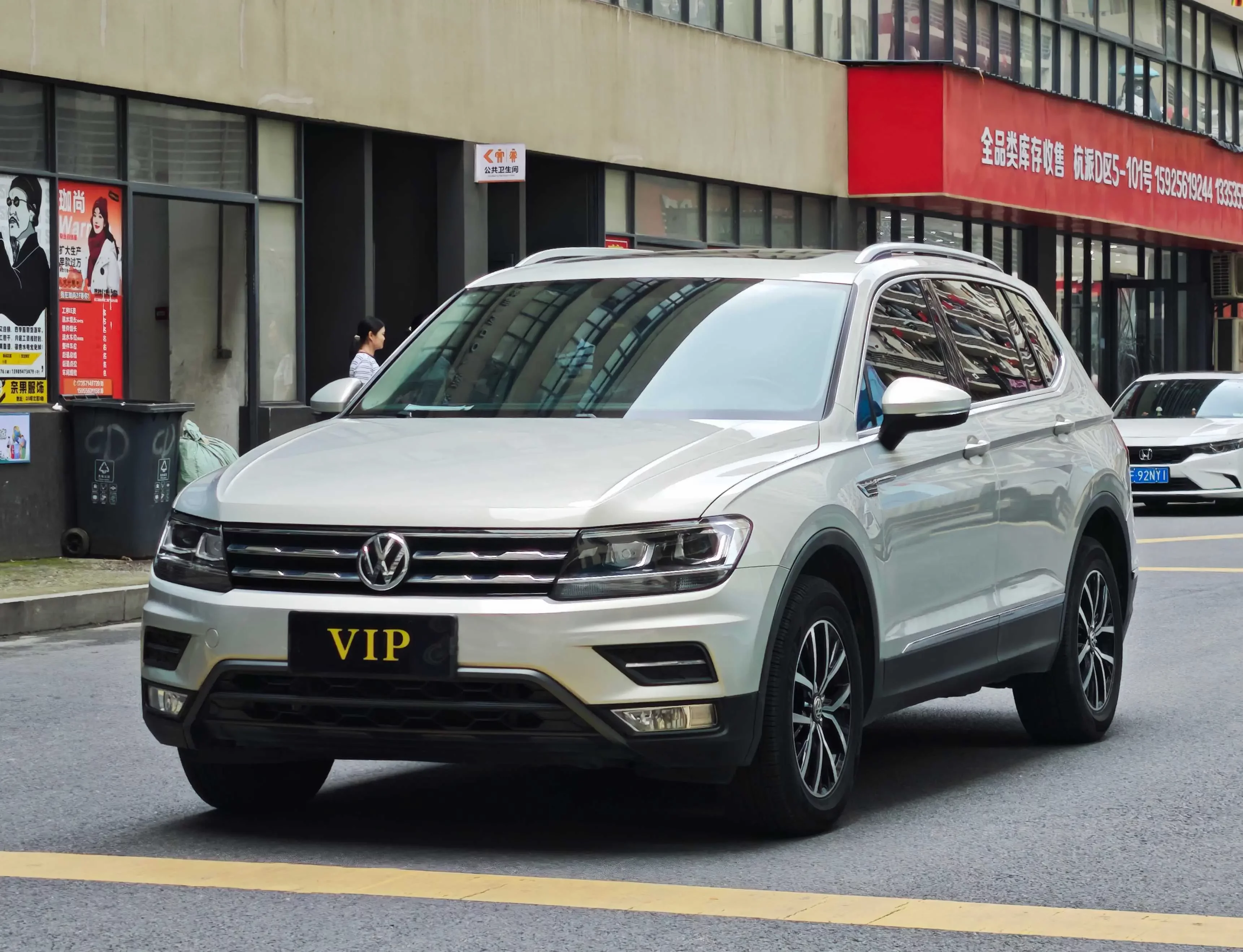 Volkswagen Tiguan L