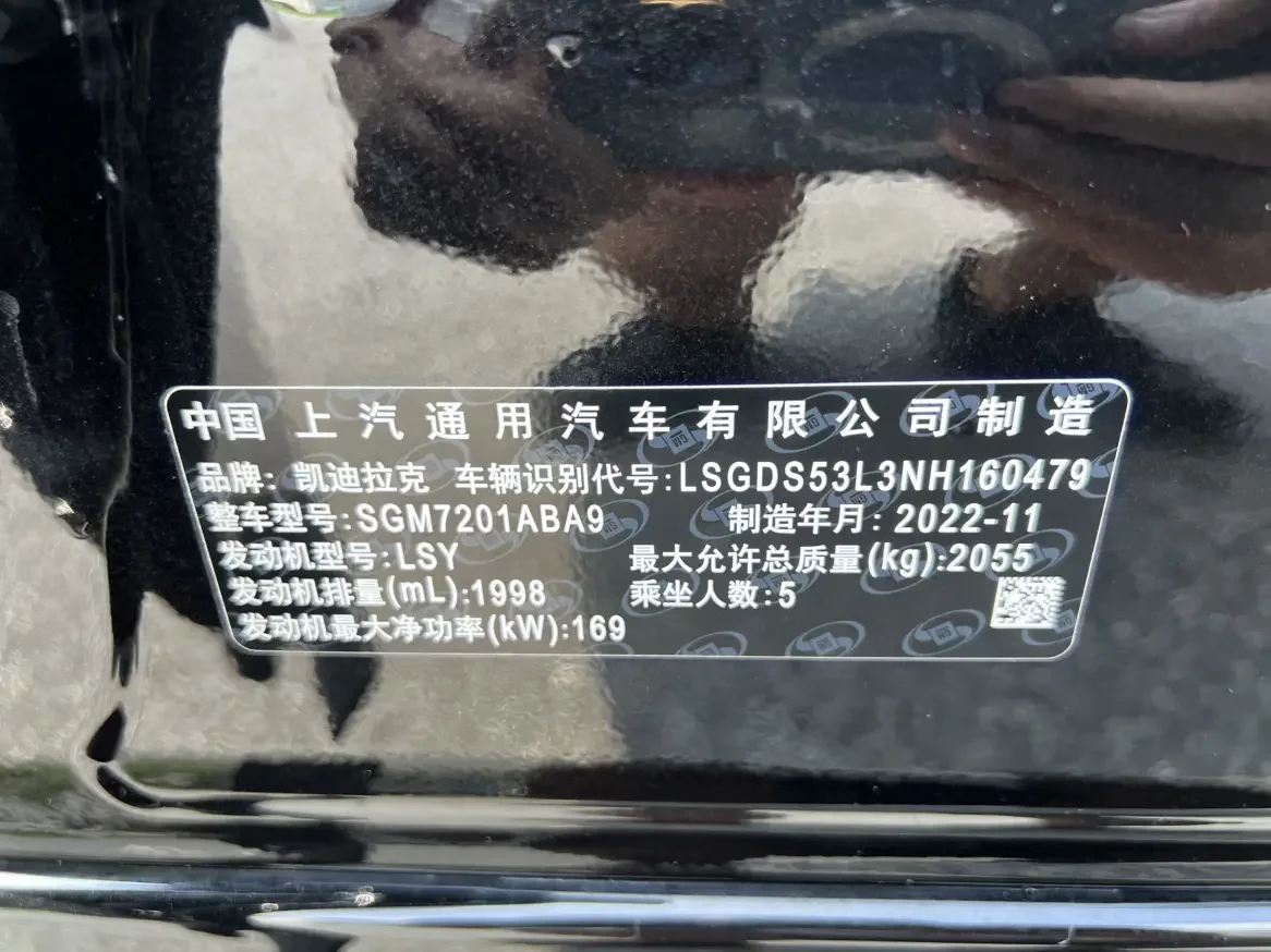 catalog-car-9