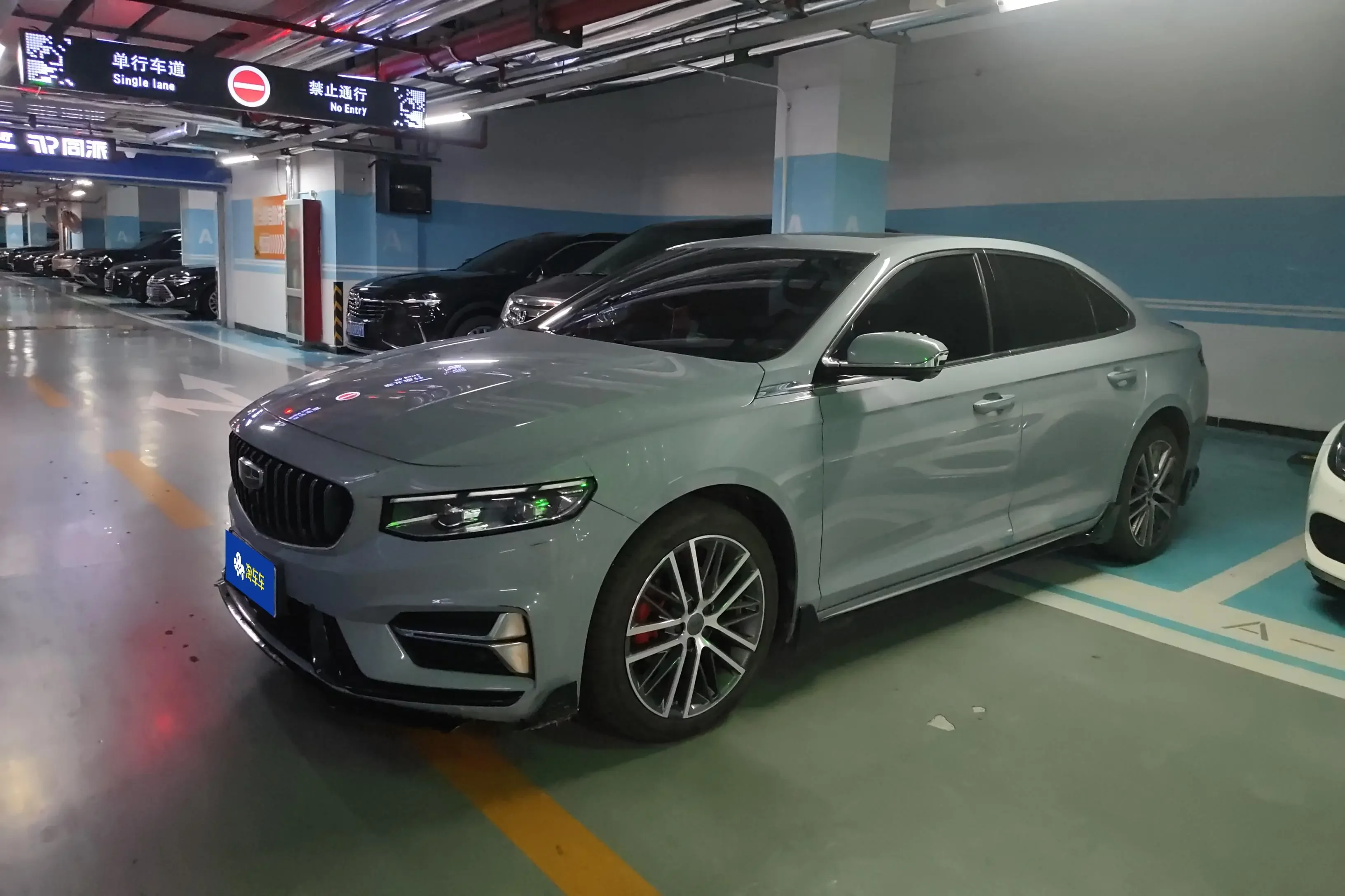 Geely Preface