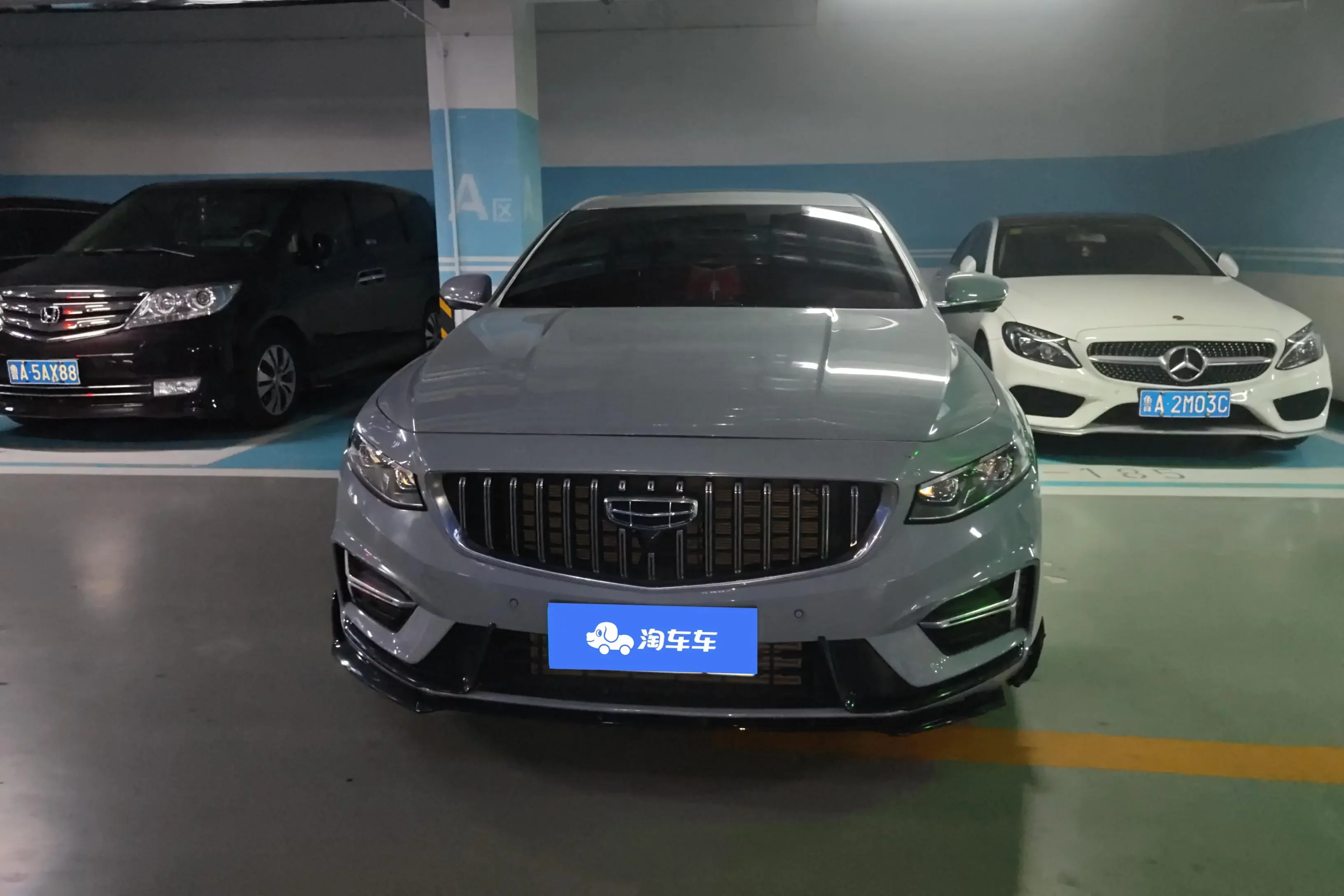 Geely Preface