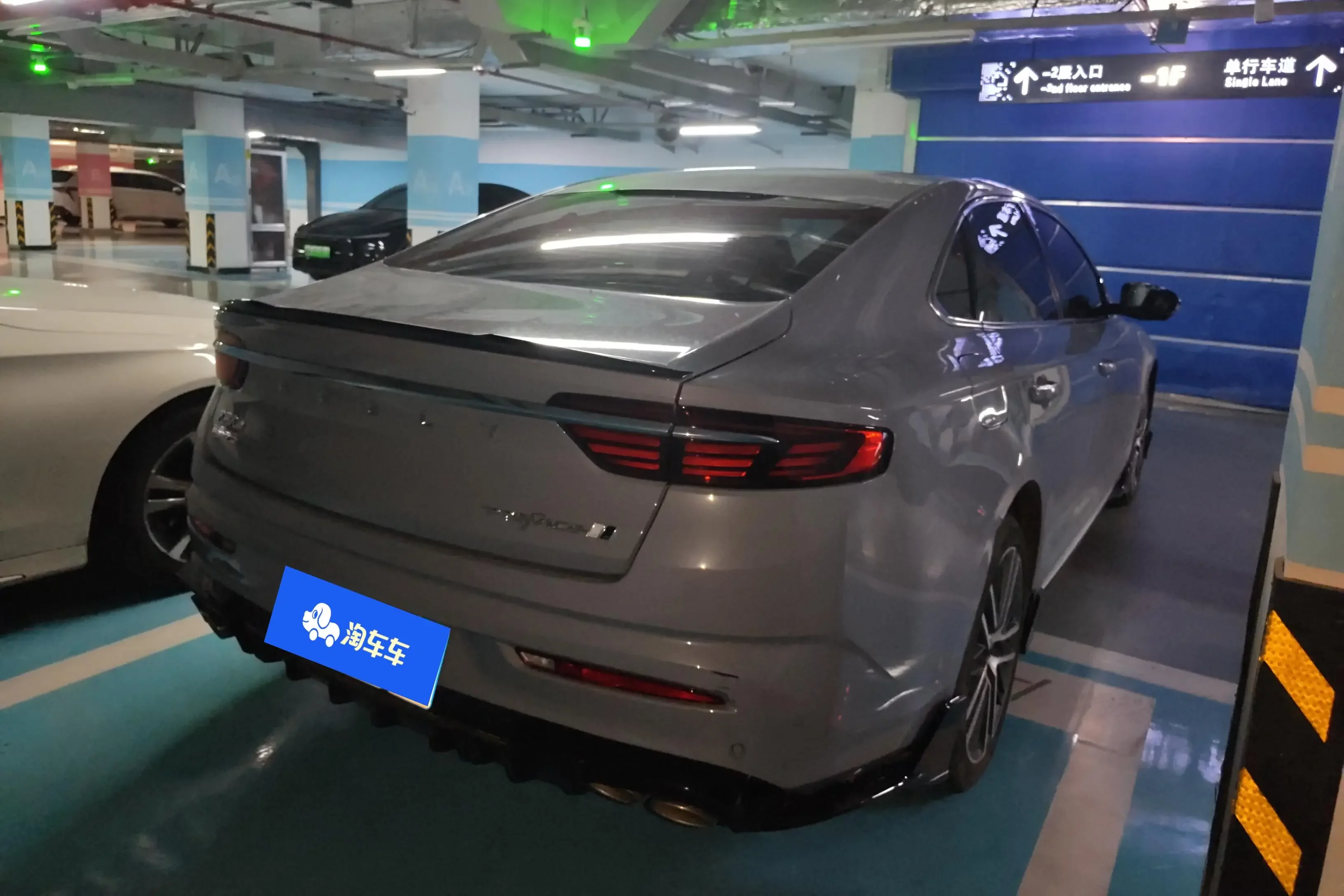 Geely Preface