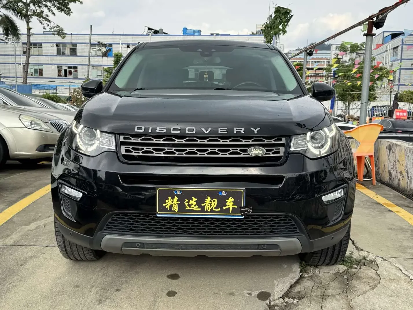 Land Rover Discover the magic  из Китая