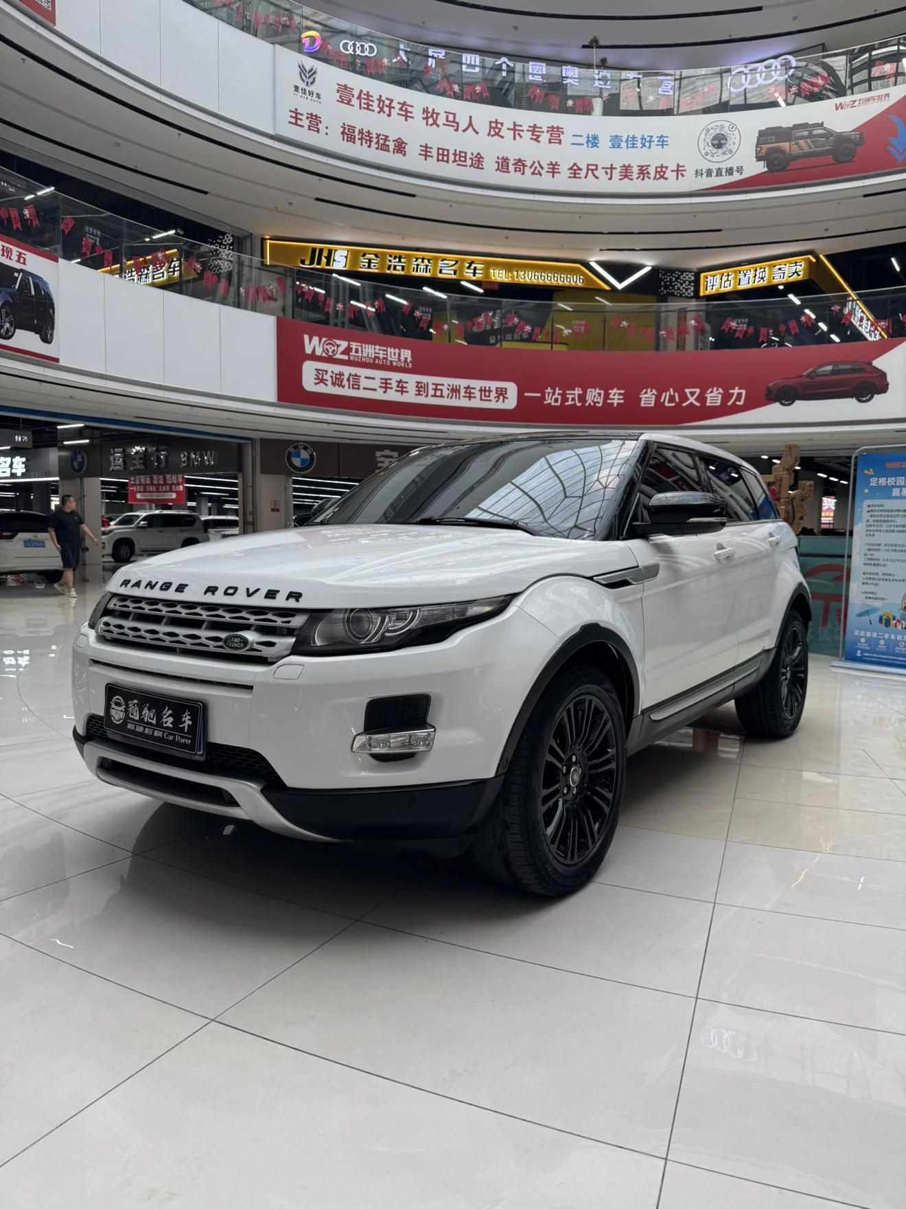 Land Rover Range Rover Evoque