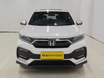 Honda XR-V