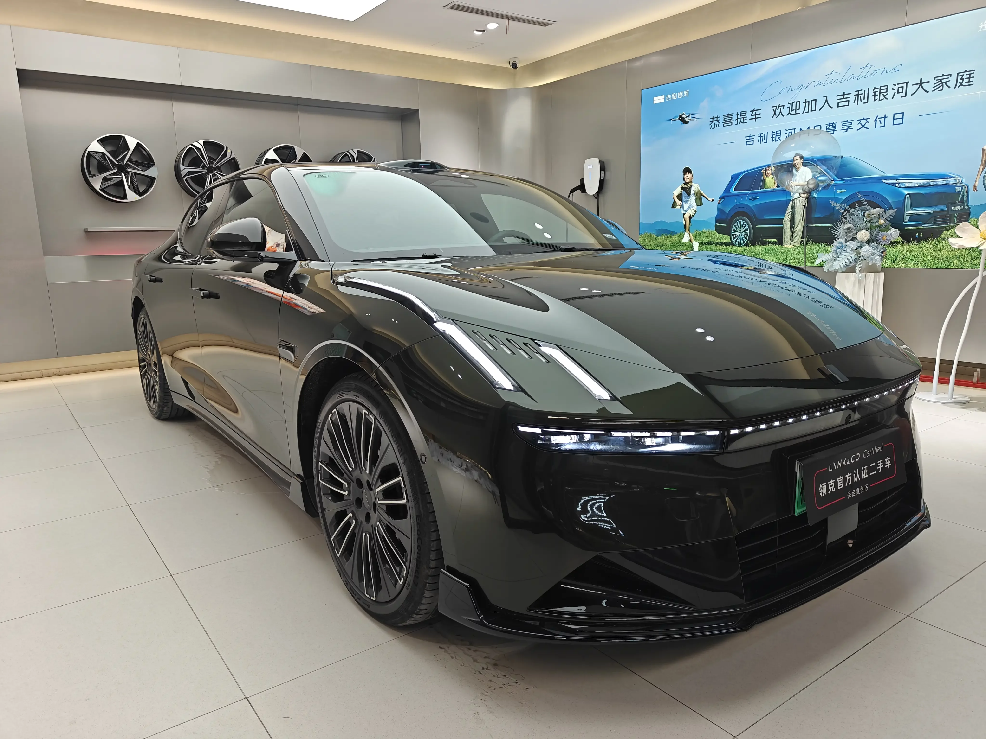 Lynk & Co 10 EM-P