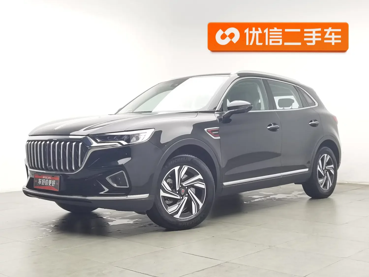 Hongqi HS5  из Китая