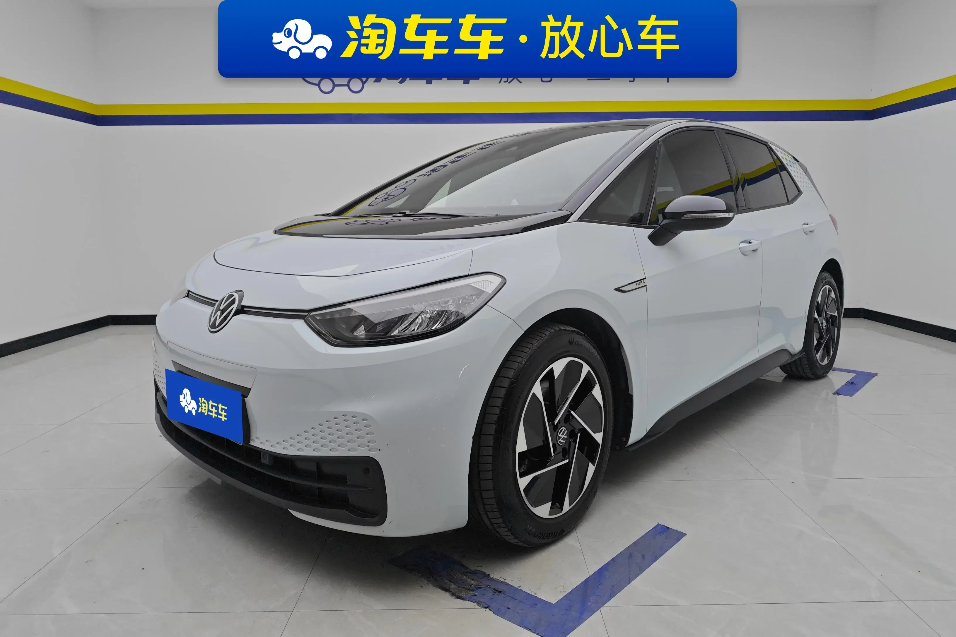 Volkswagen ID.3