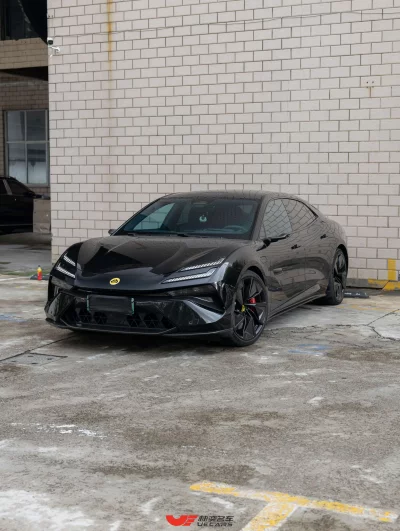 Lotus Emeya