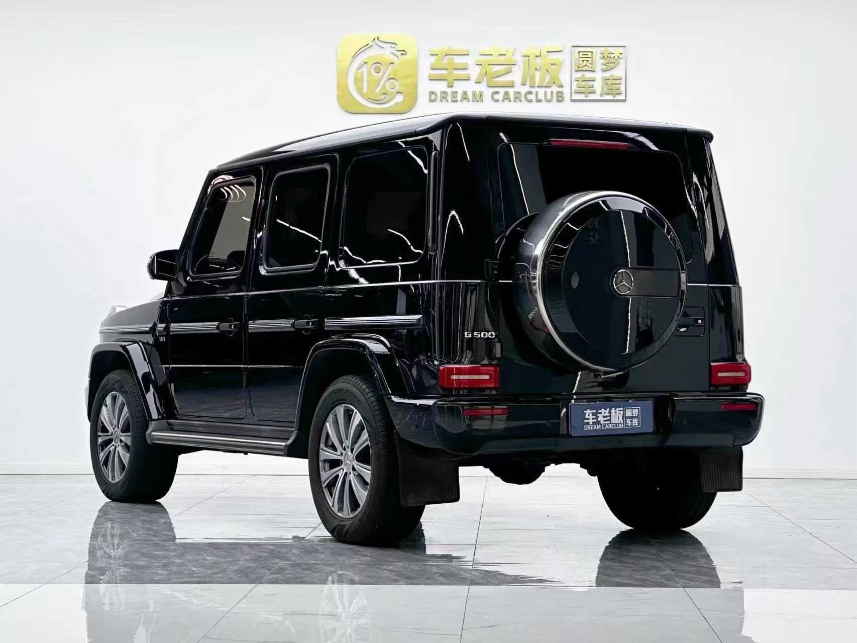 Mercedes-Benz G Class