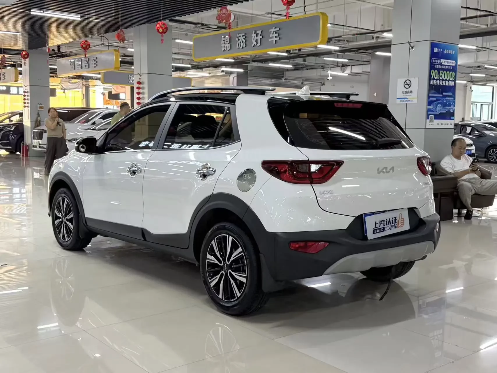 Kia KX1