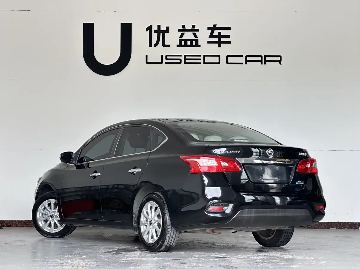 Nissan Sylphy