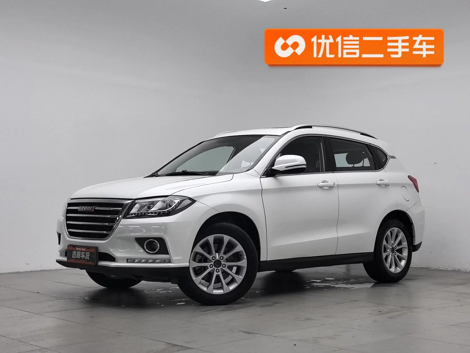 Haval H2