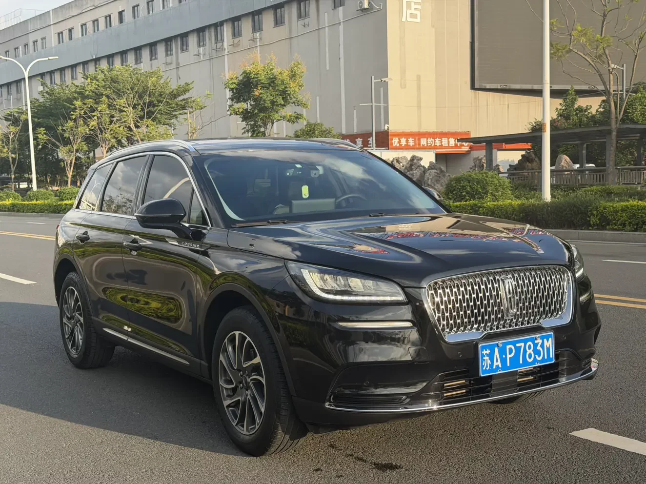 Lincoln adventurer