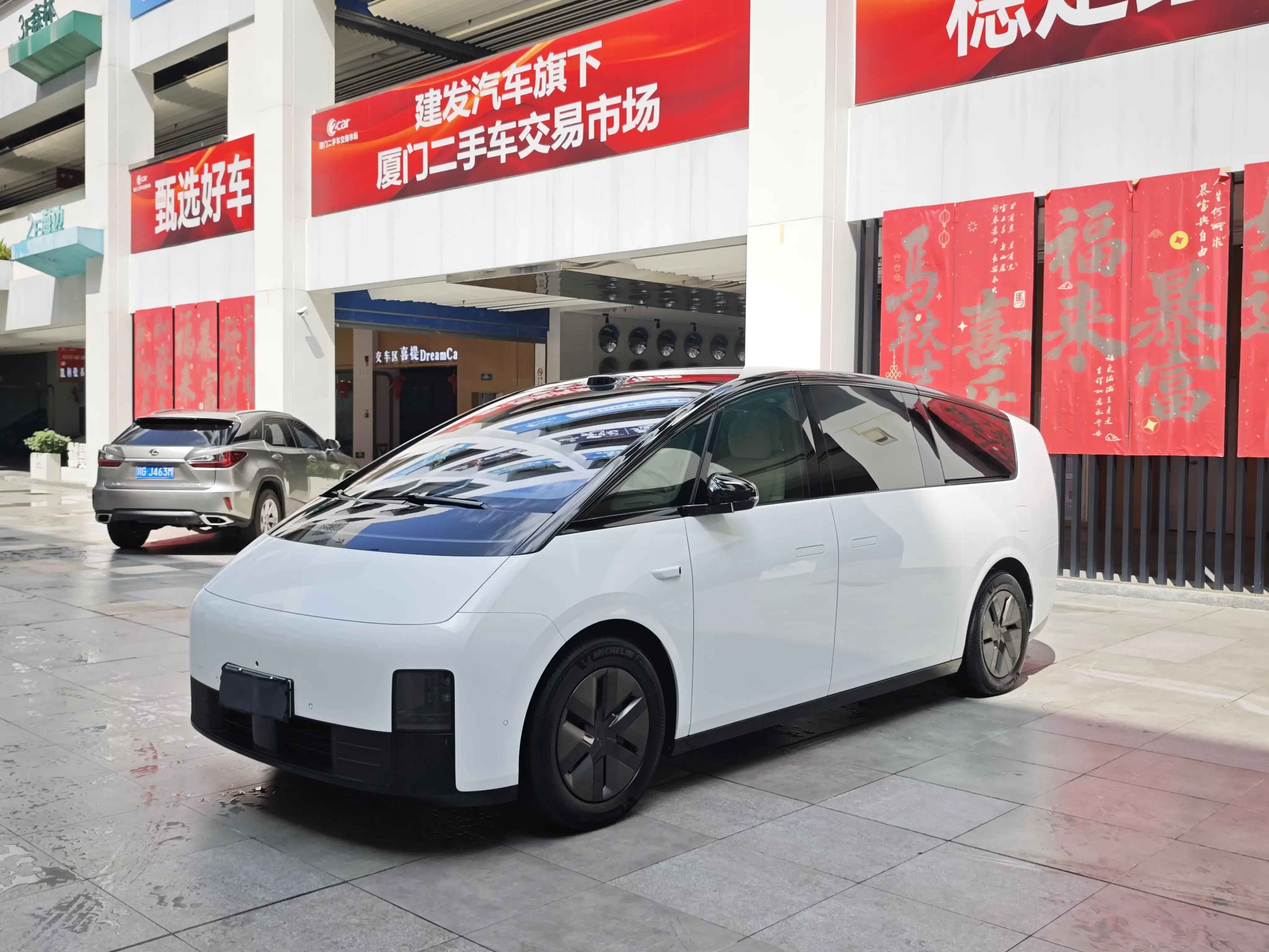 Lixiang MEGA