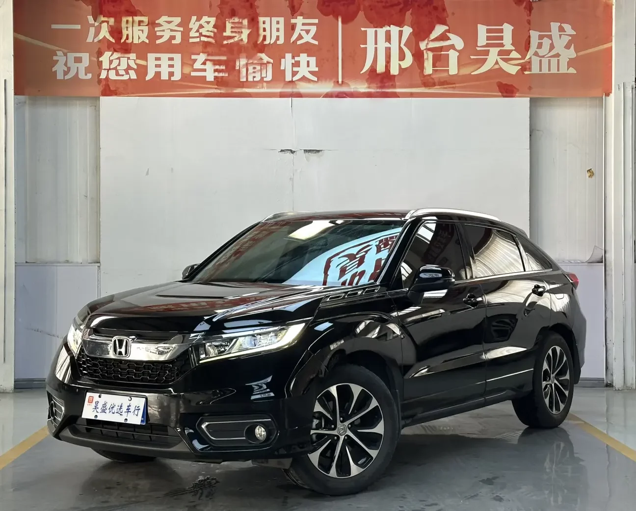 Honda Avancier