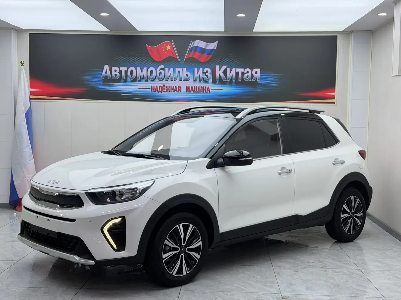 Kia KX1