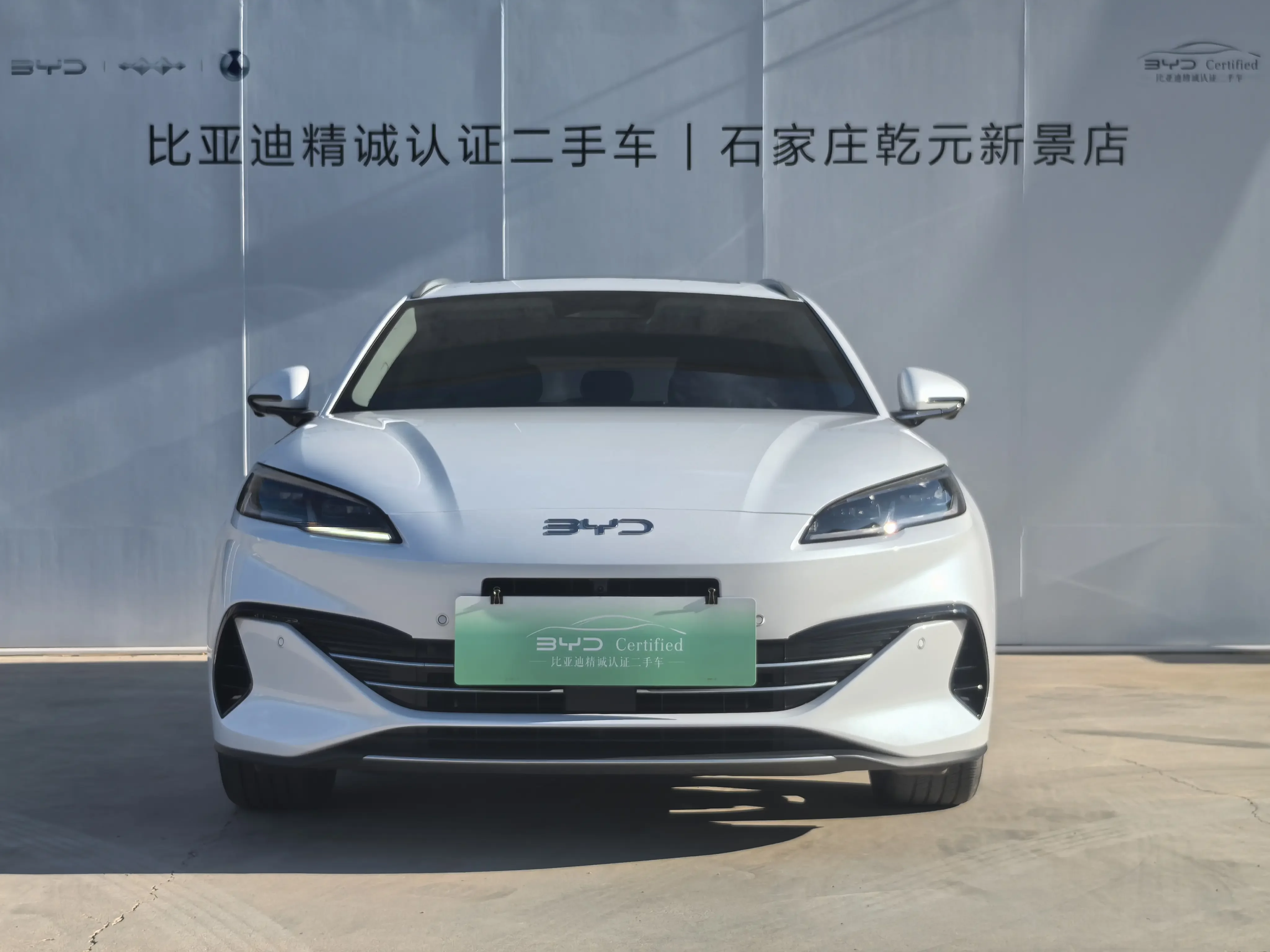 BYD Seal 06DM Travel Edition