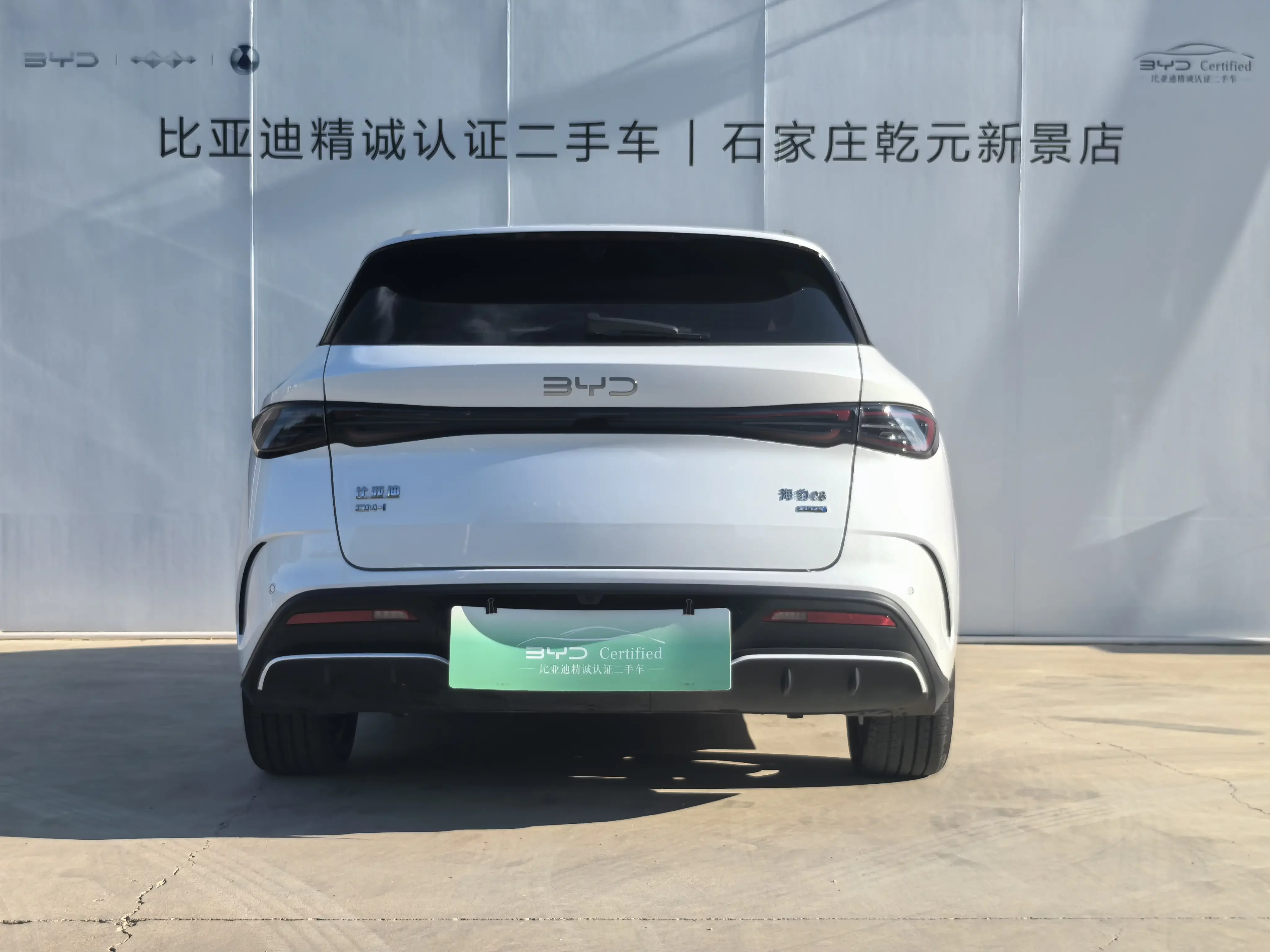 BYD Seal 06DM Travel Edition