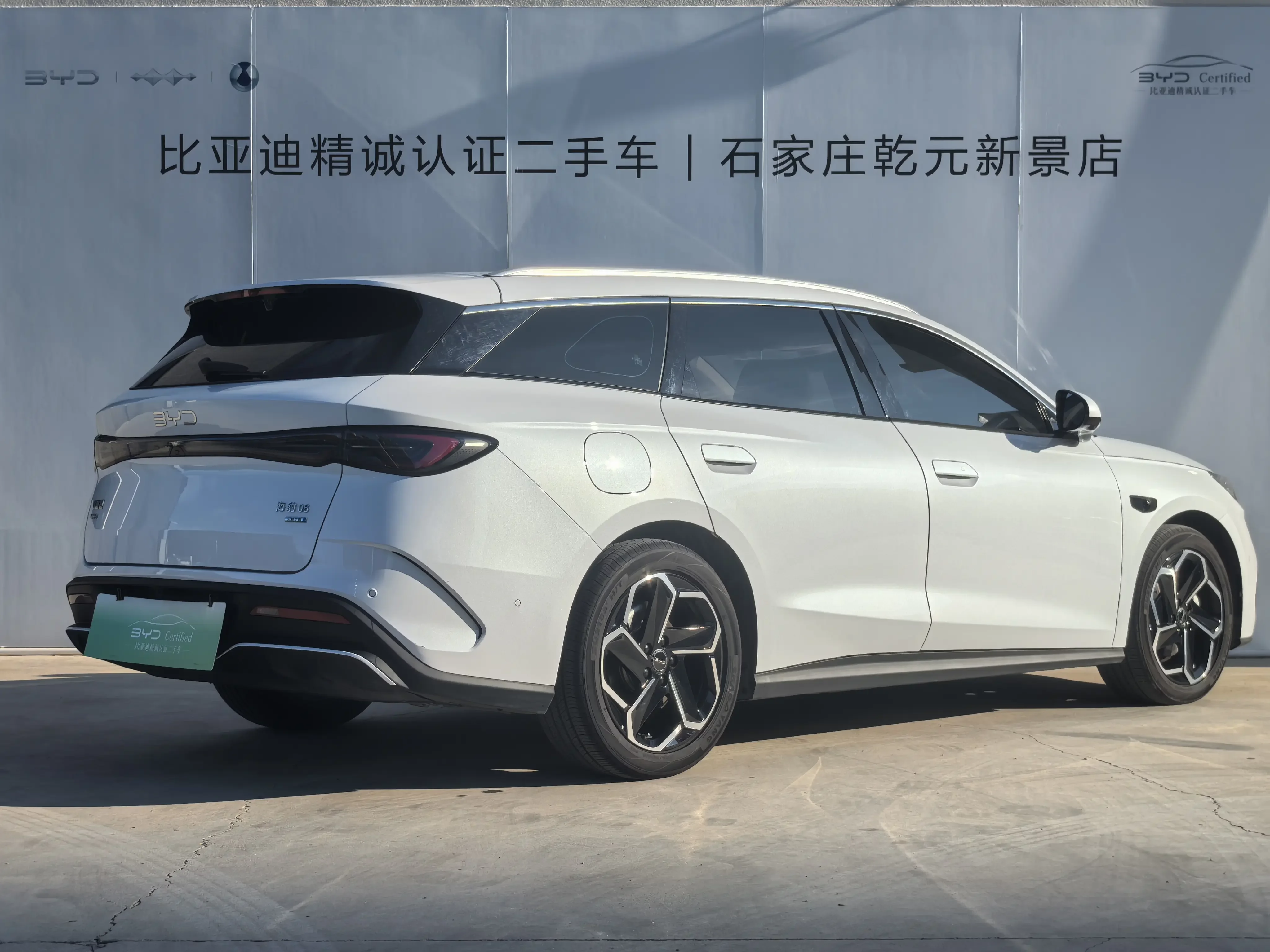 BYD Seal 06DM Travel Edition