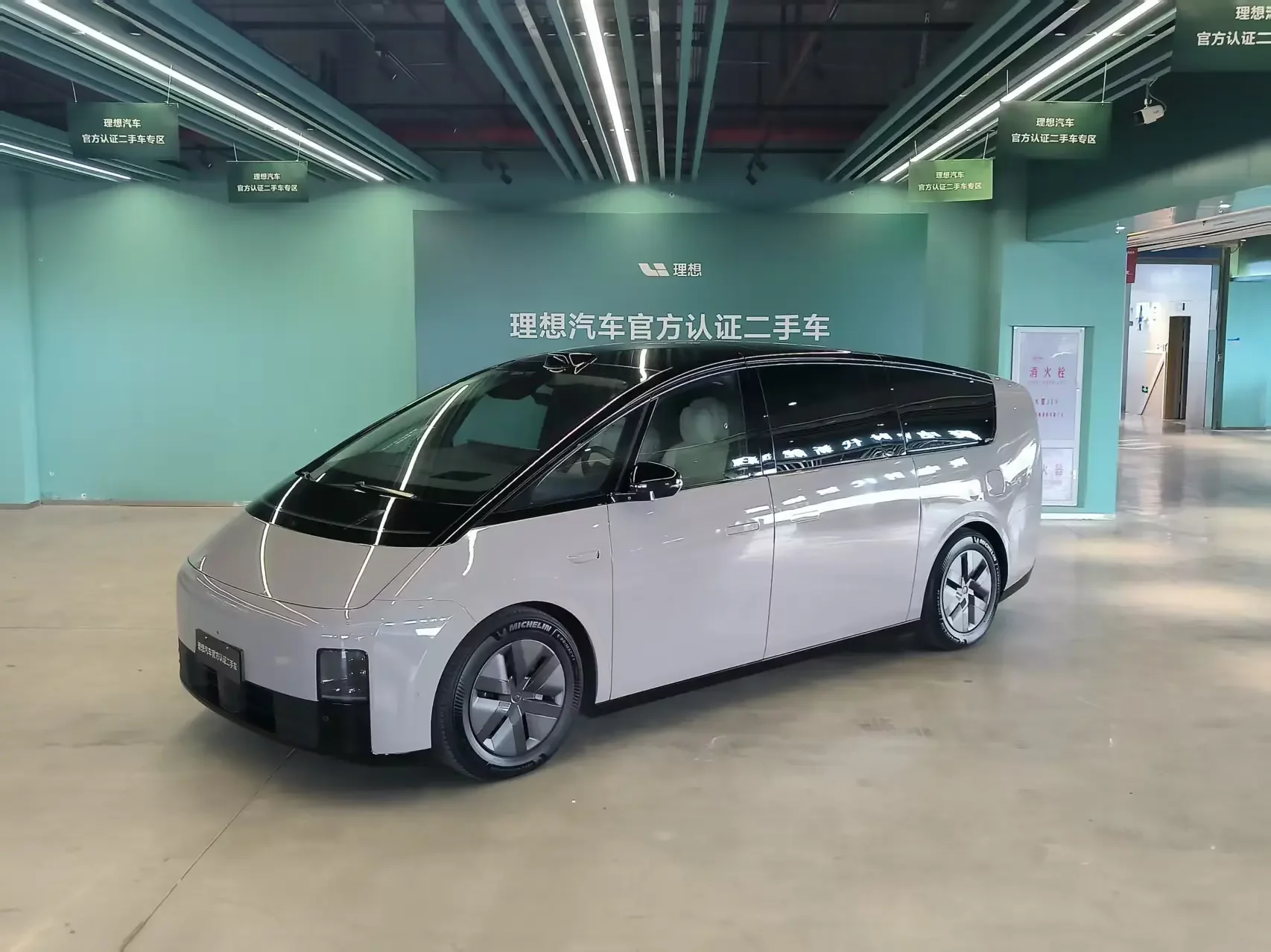 Lixiang MEGA
