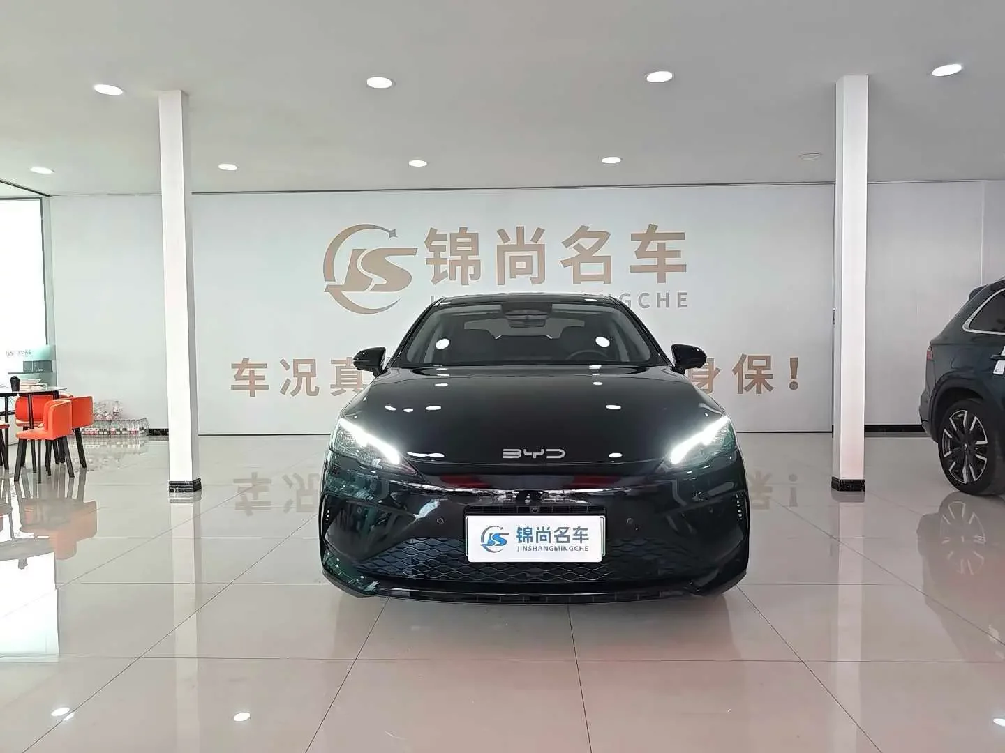 BYD Seal 05DM