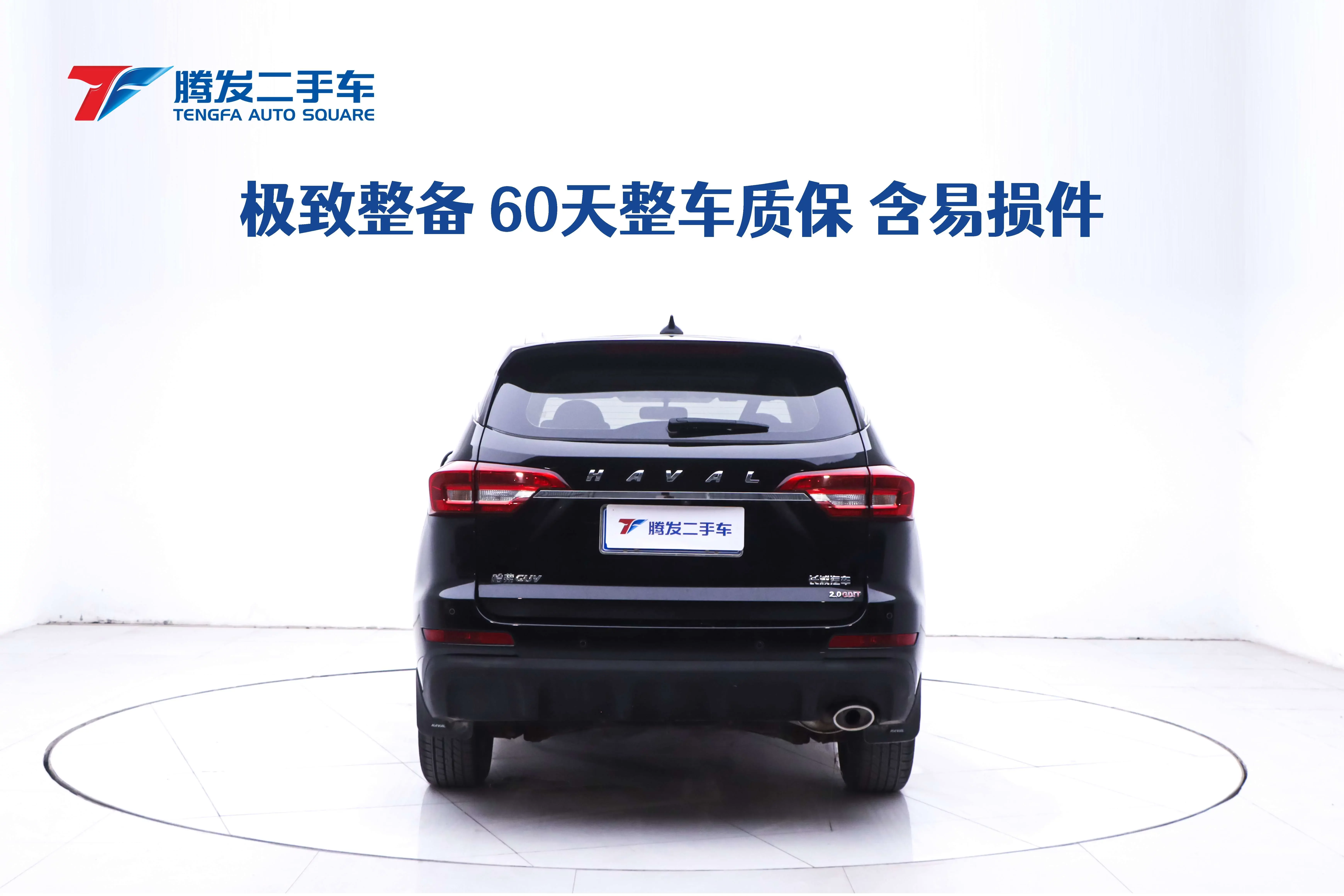 Haval M6