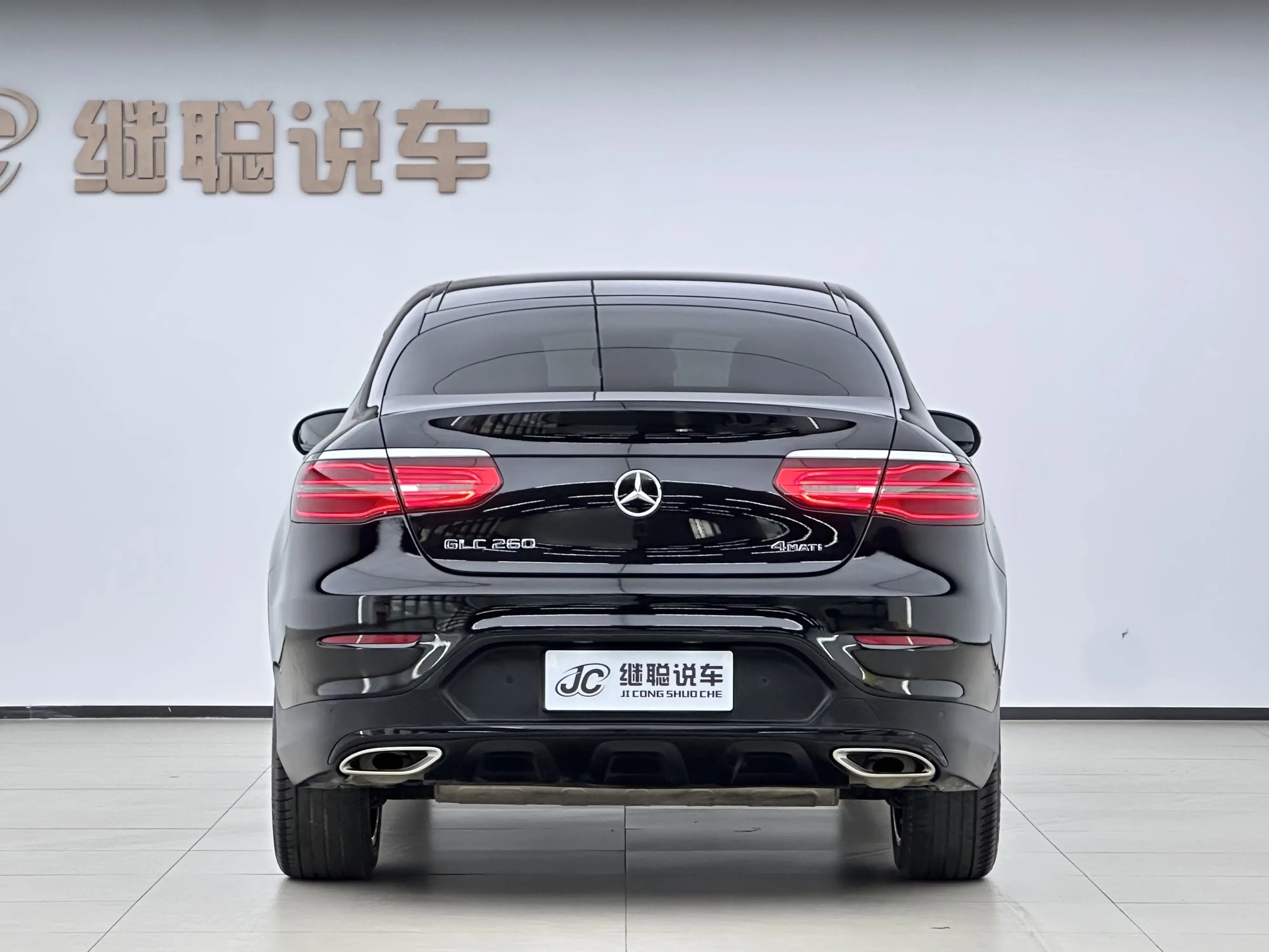 Mercedes-Benz GLC Coupe