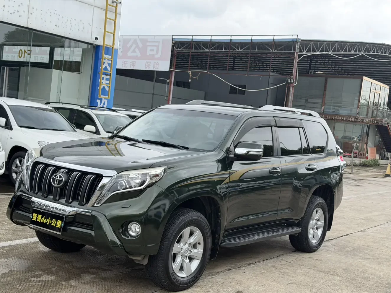 Toyota Prado