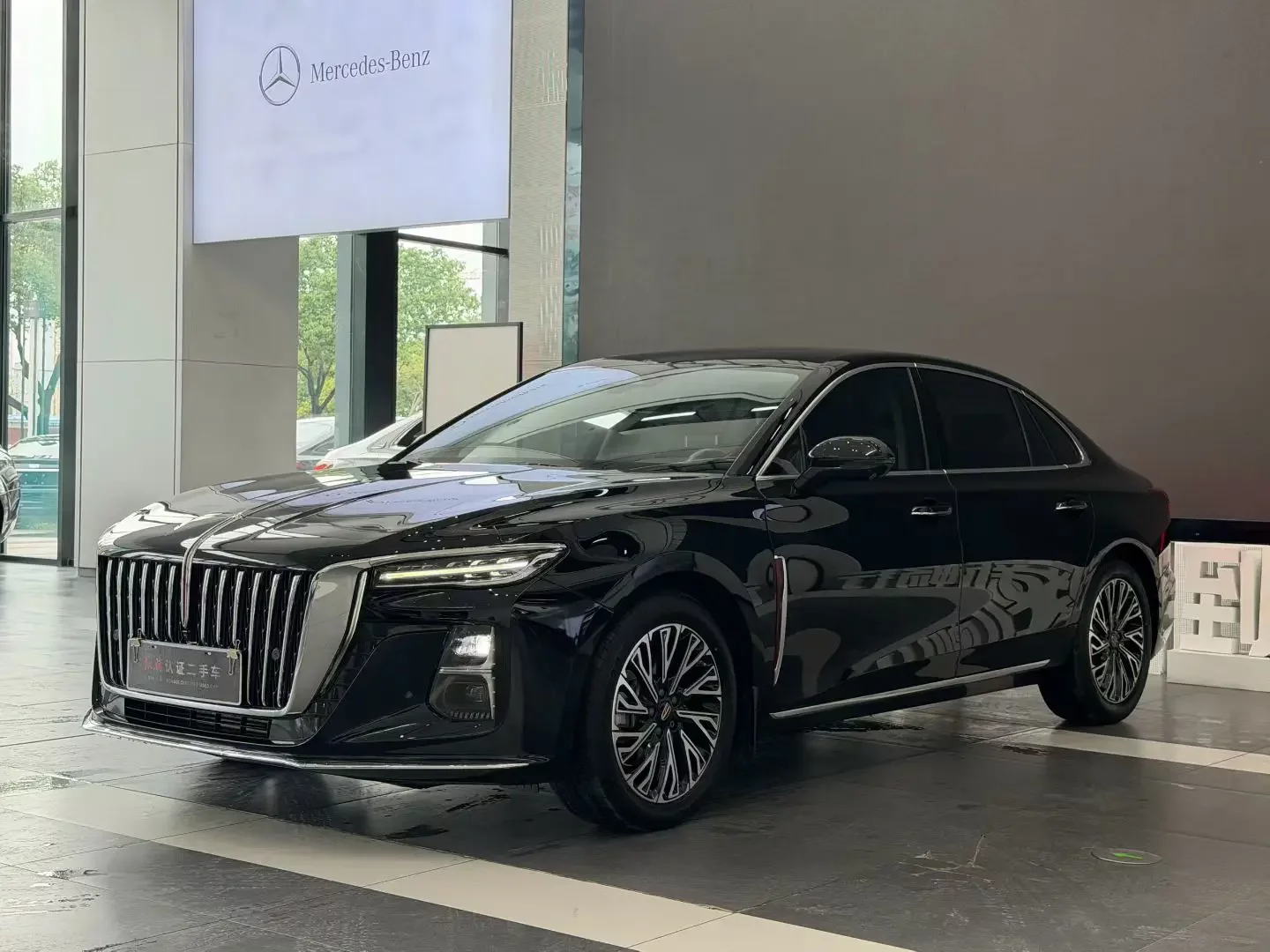 Hongqi H5