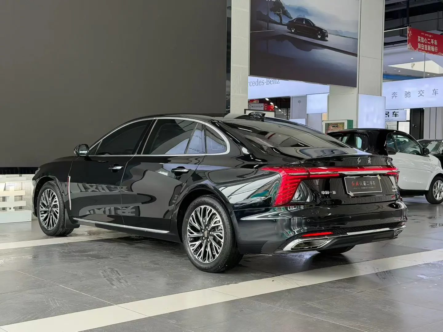 Hongqi H5
