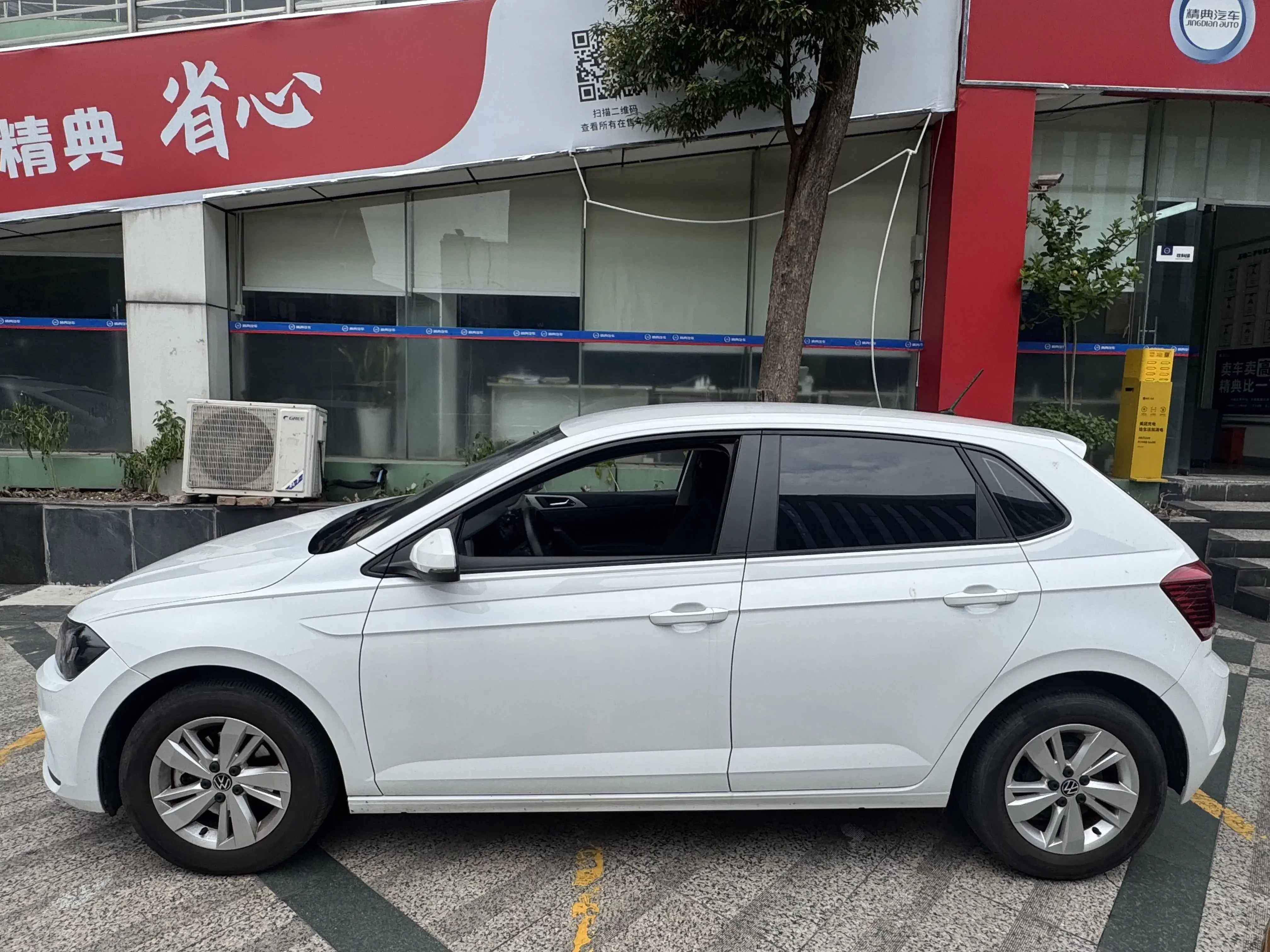 catalog-car-3