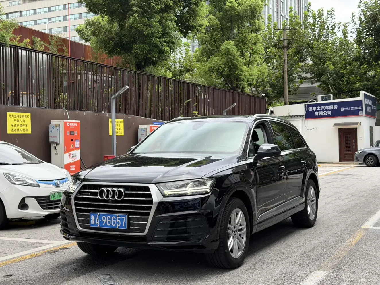 Audi Q7