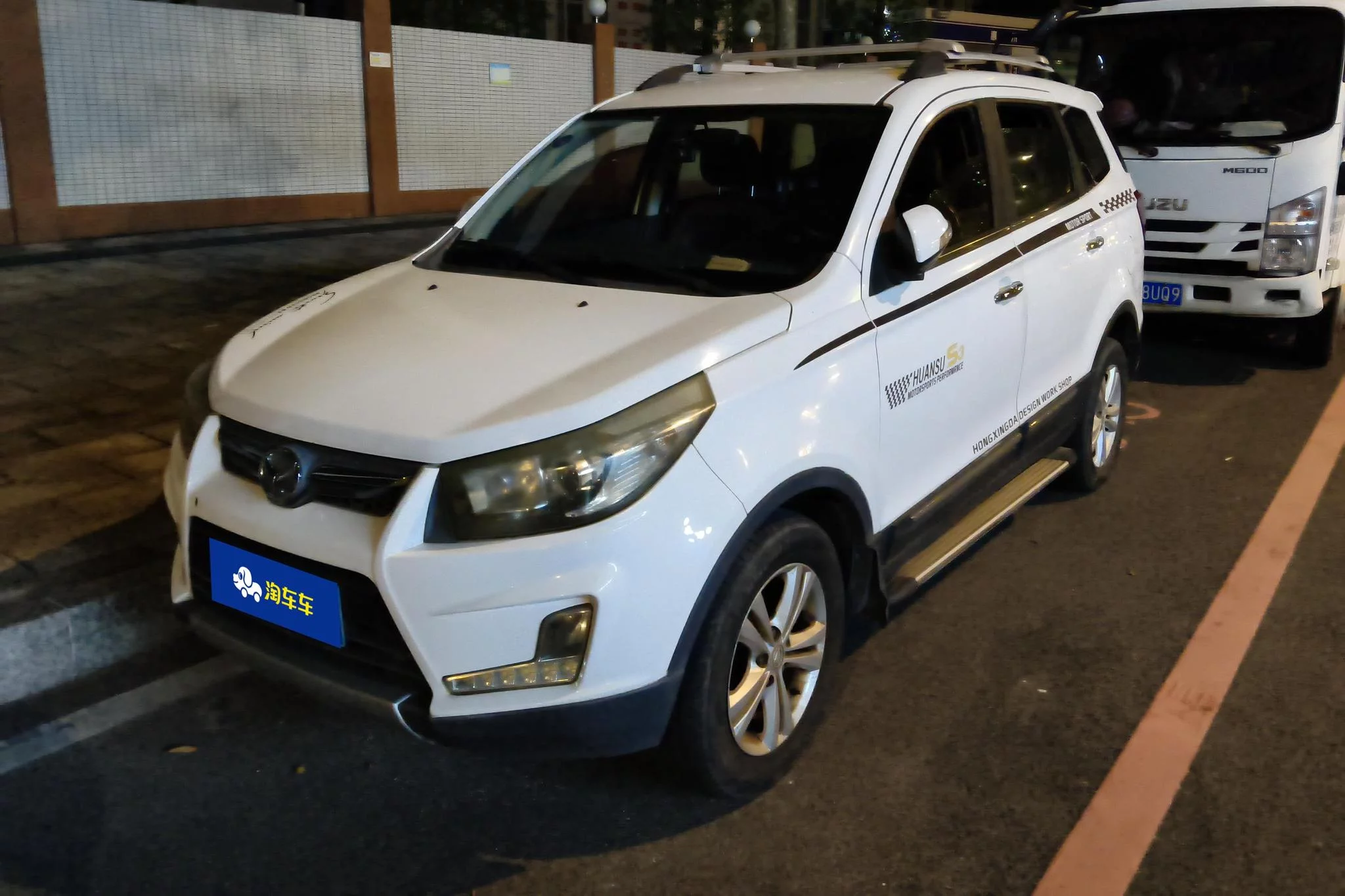 BAIC Magic Speed S3