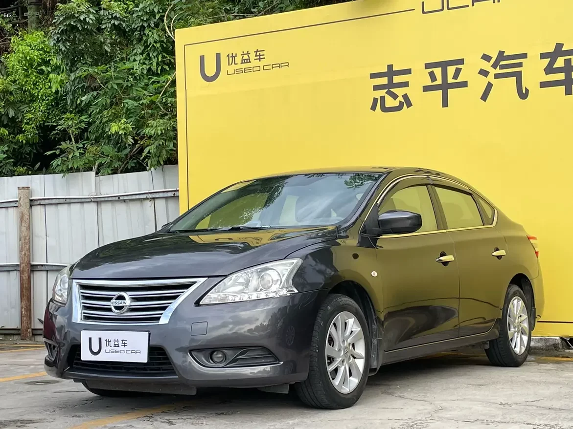Nissan Sylphy