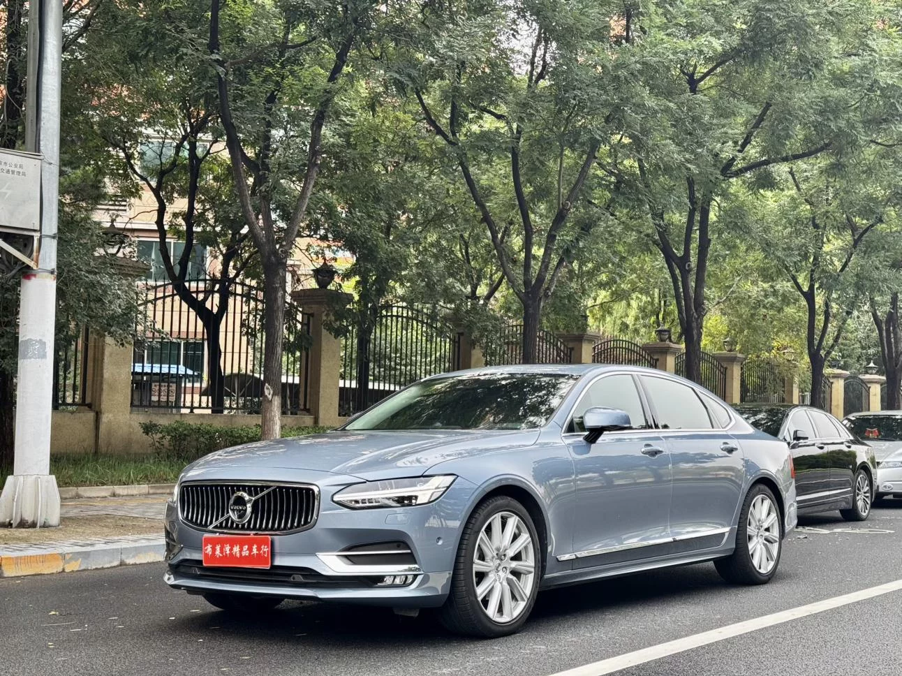 Volvo S90