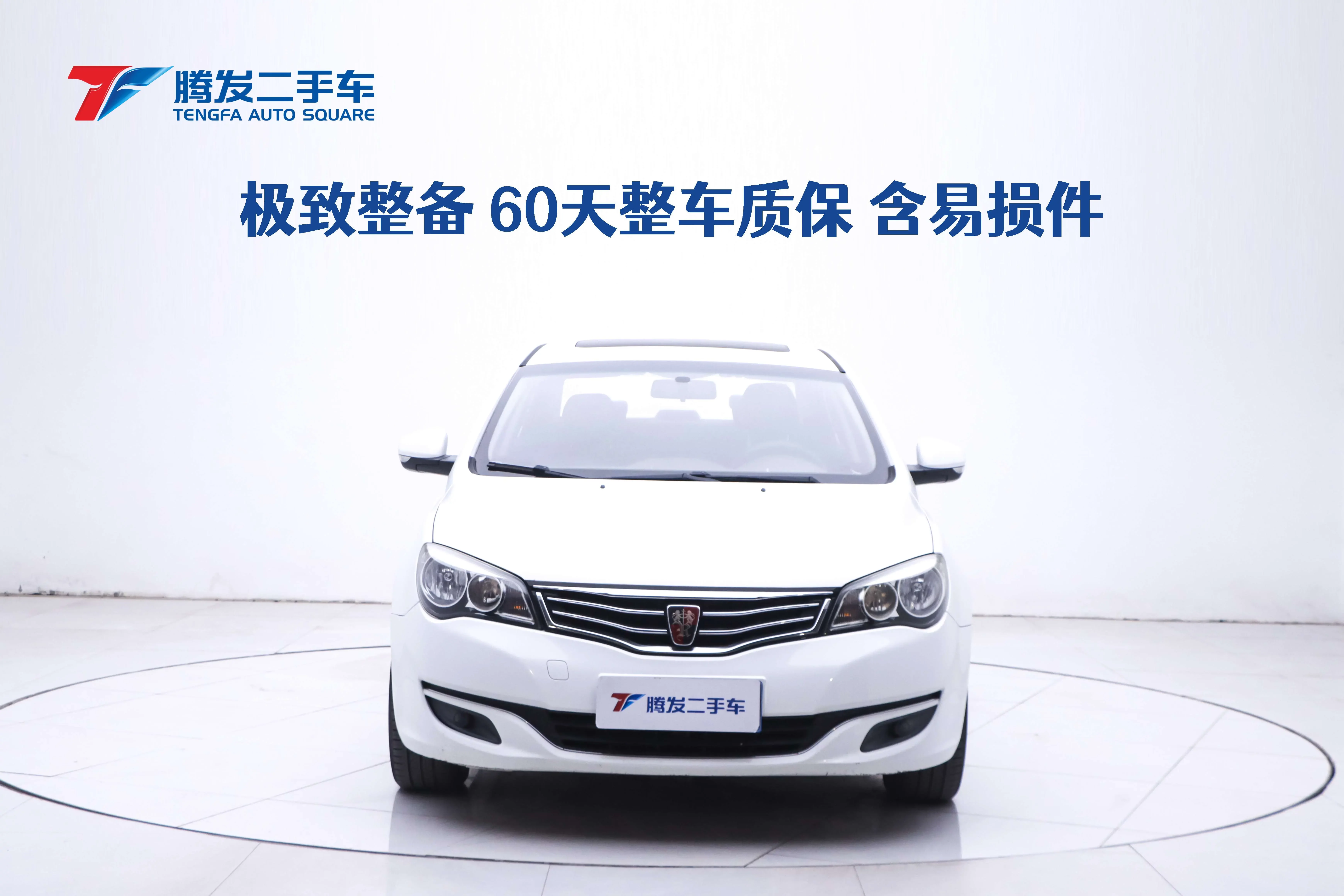 Roewe 350