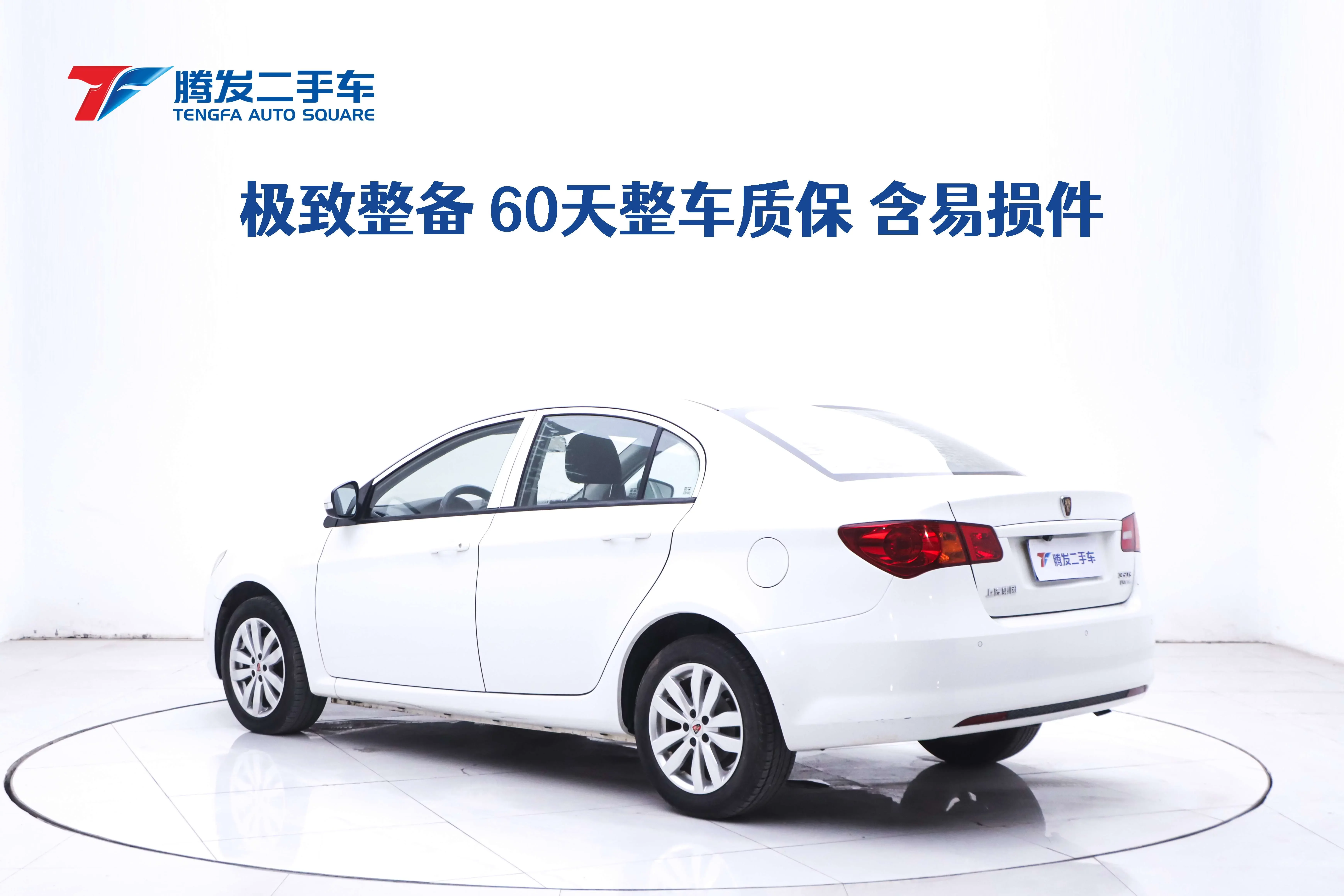 Roewe 350