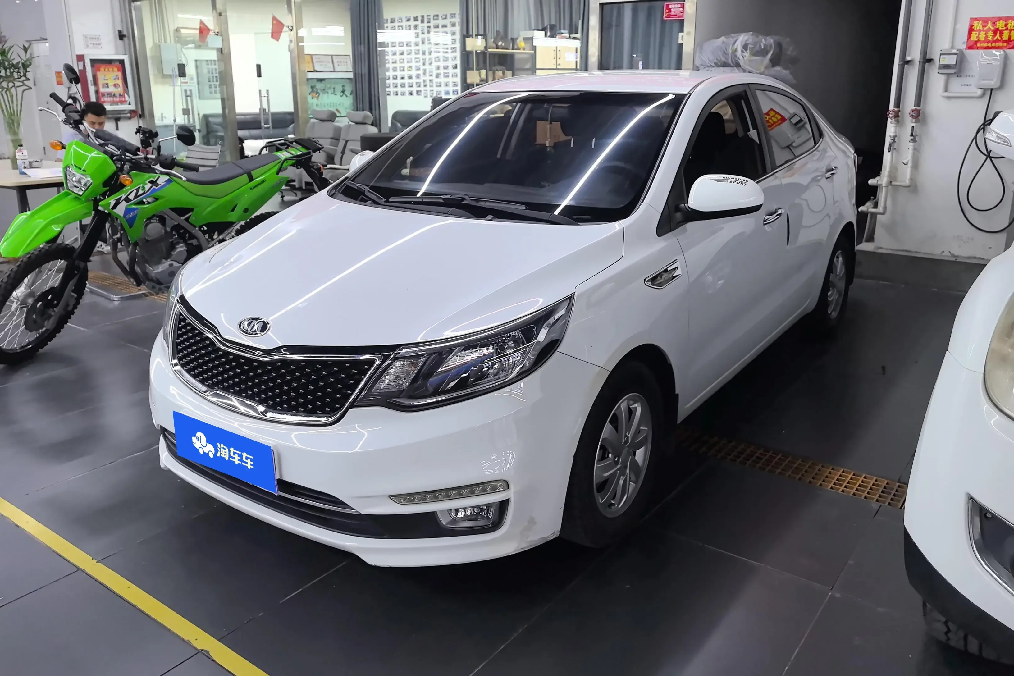 Kia K2
