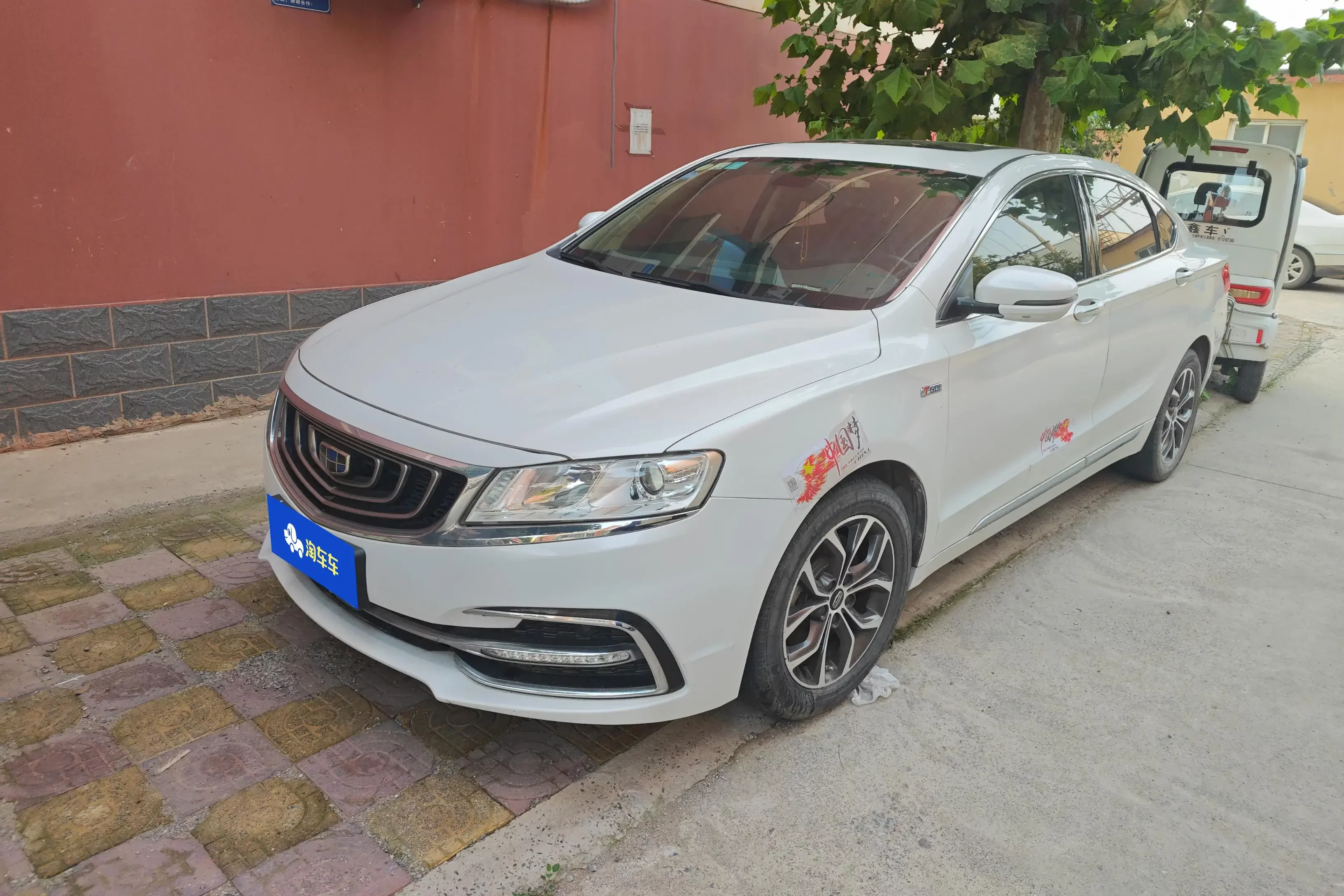 Geely Borui