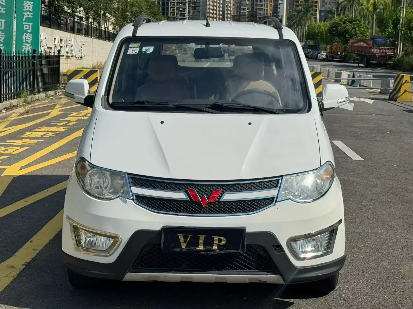 Wuling Hongguang