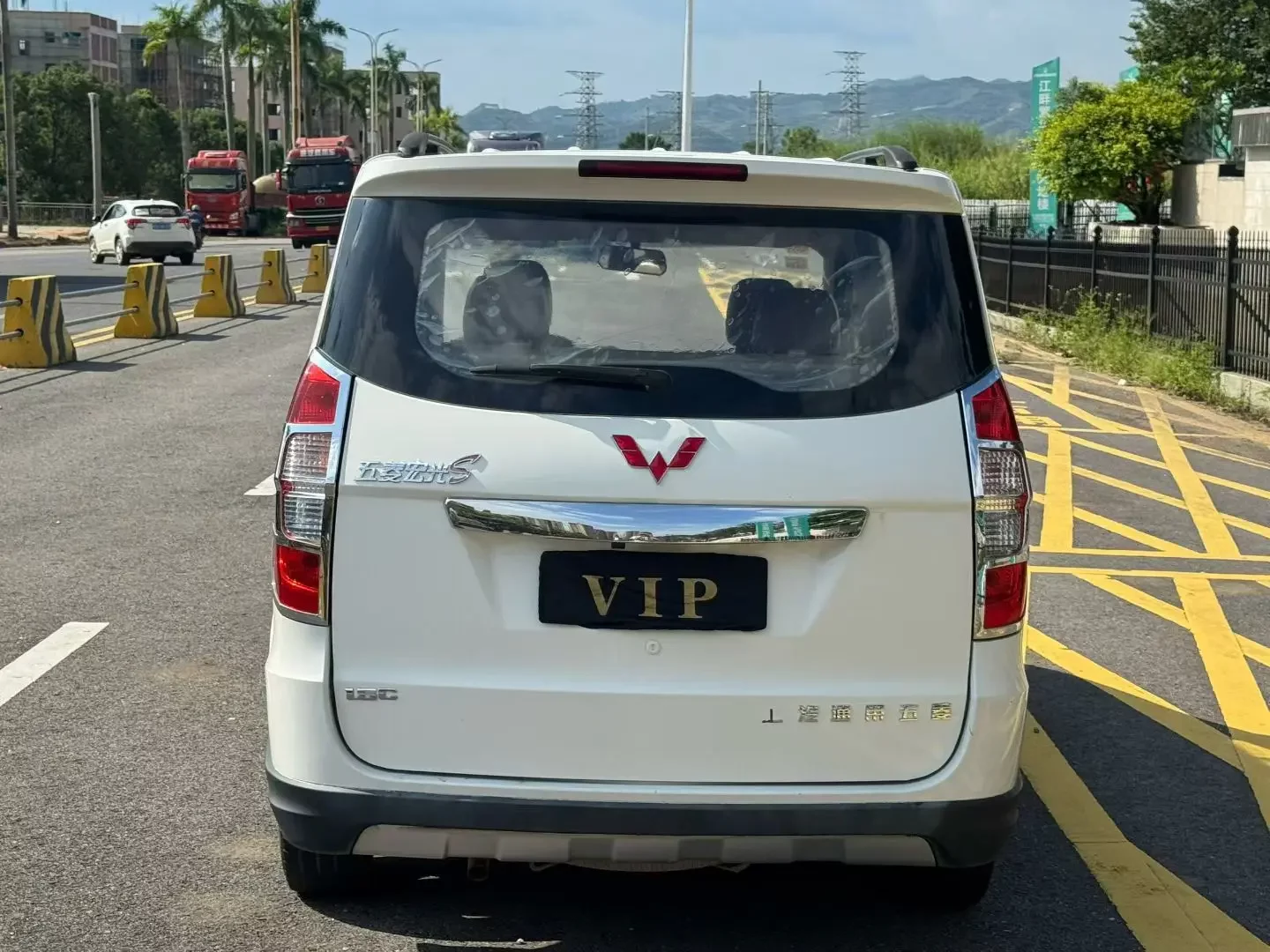 Wuling Hongguang