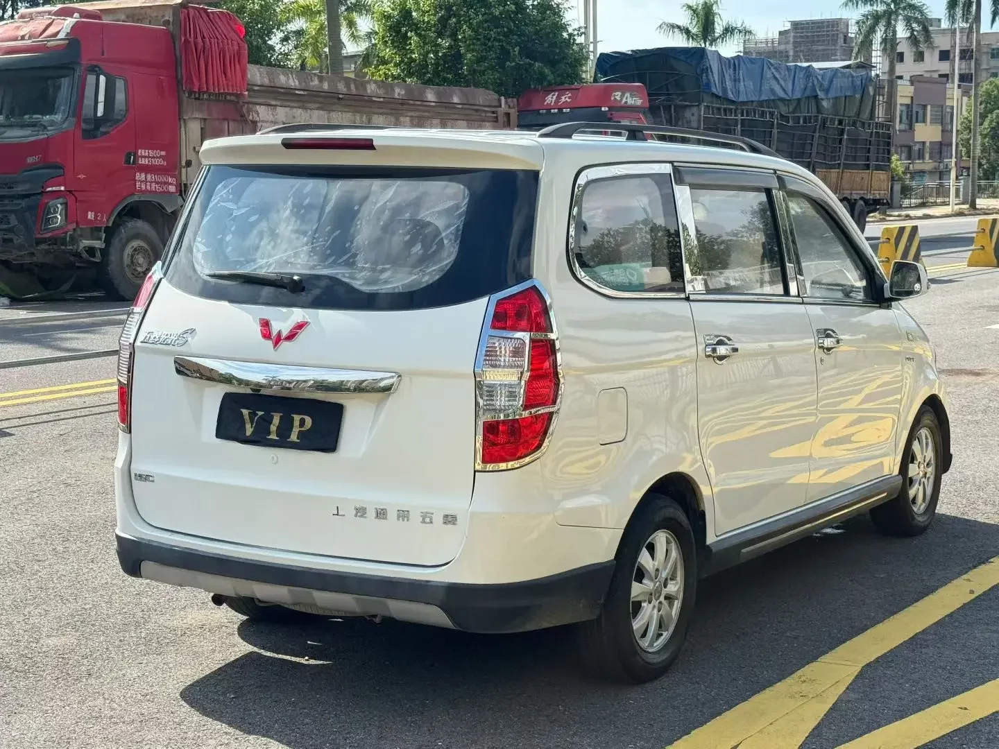 Wuling Hongguang