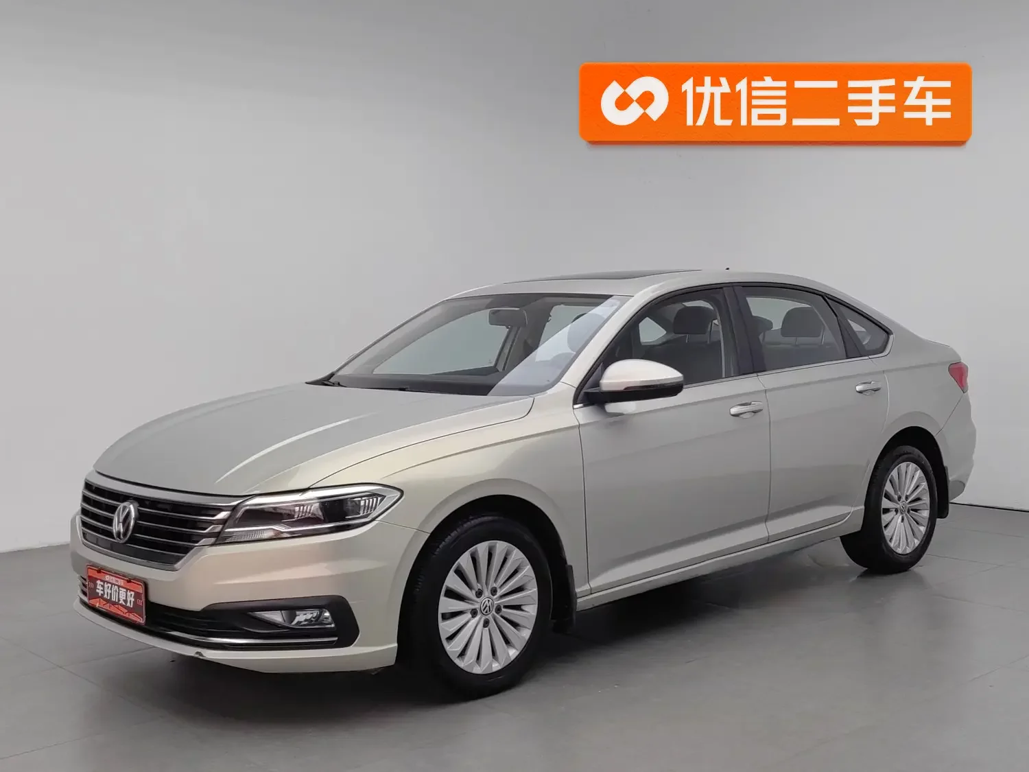 Volkswagen Lavida