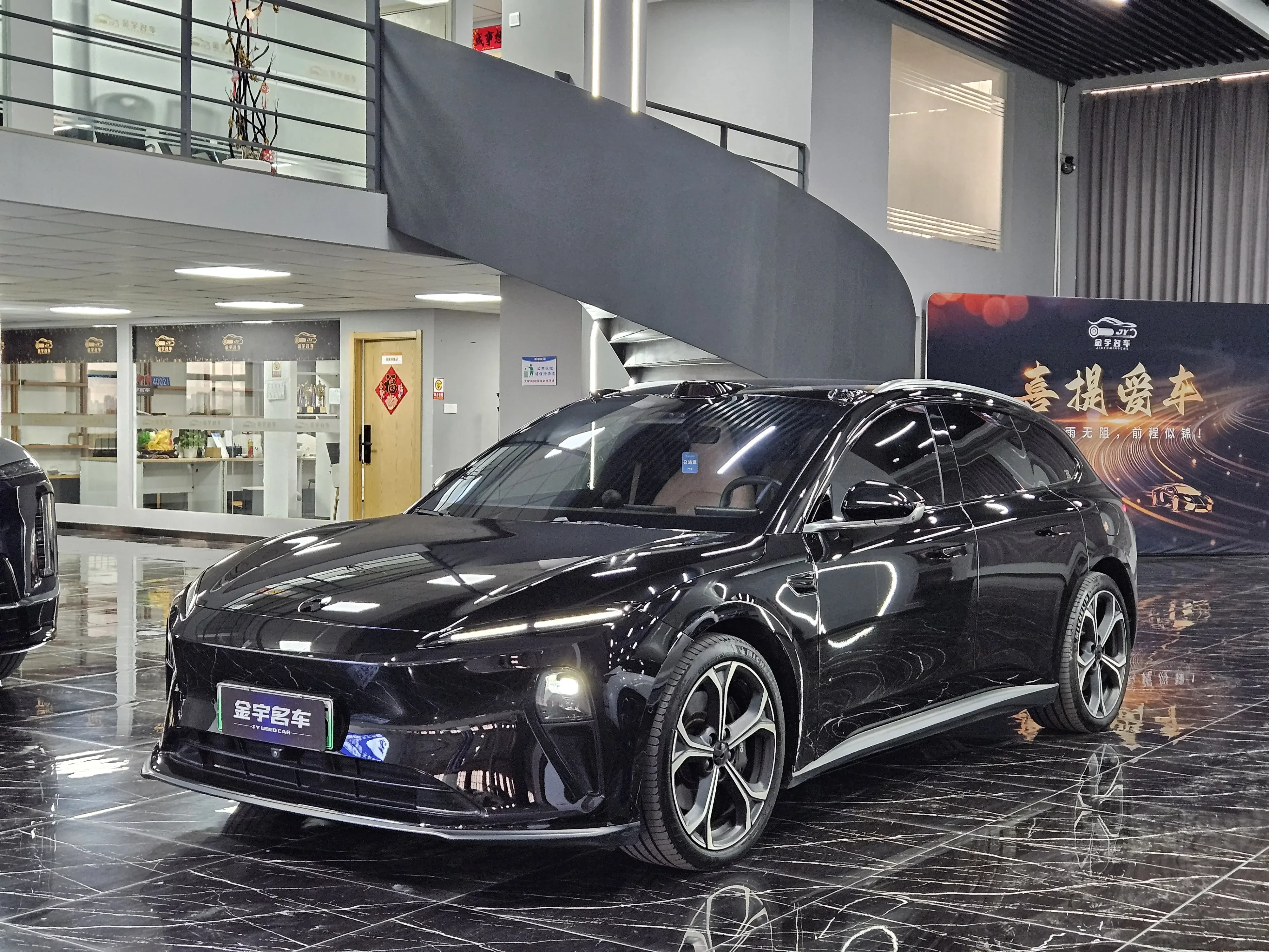 NIO ET5T