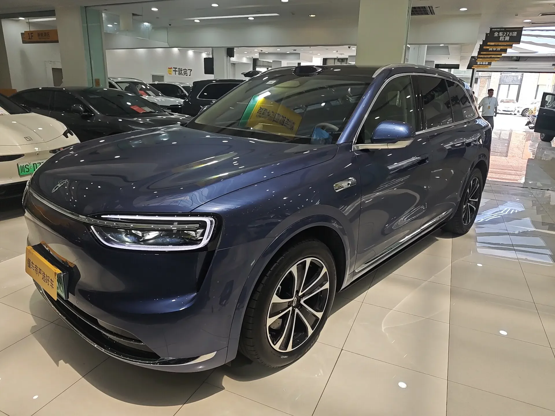 AITO M7