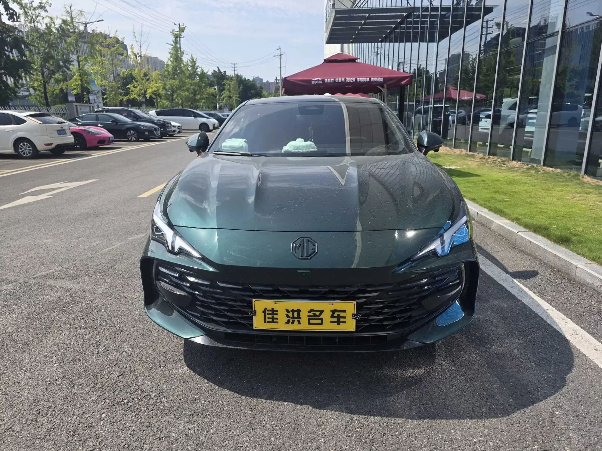 MG 7