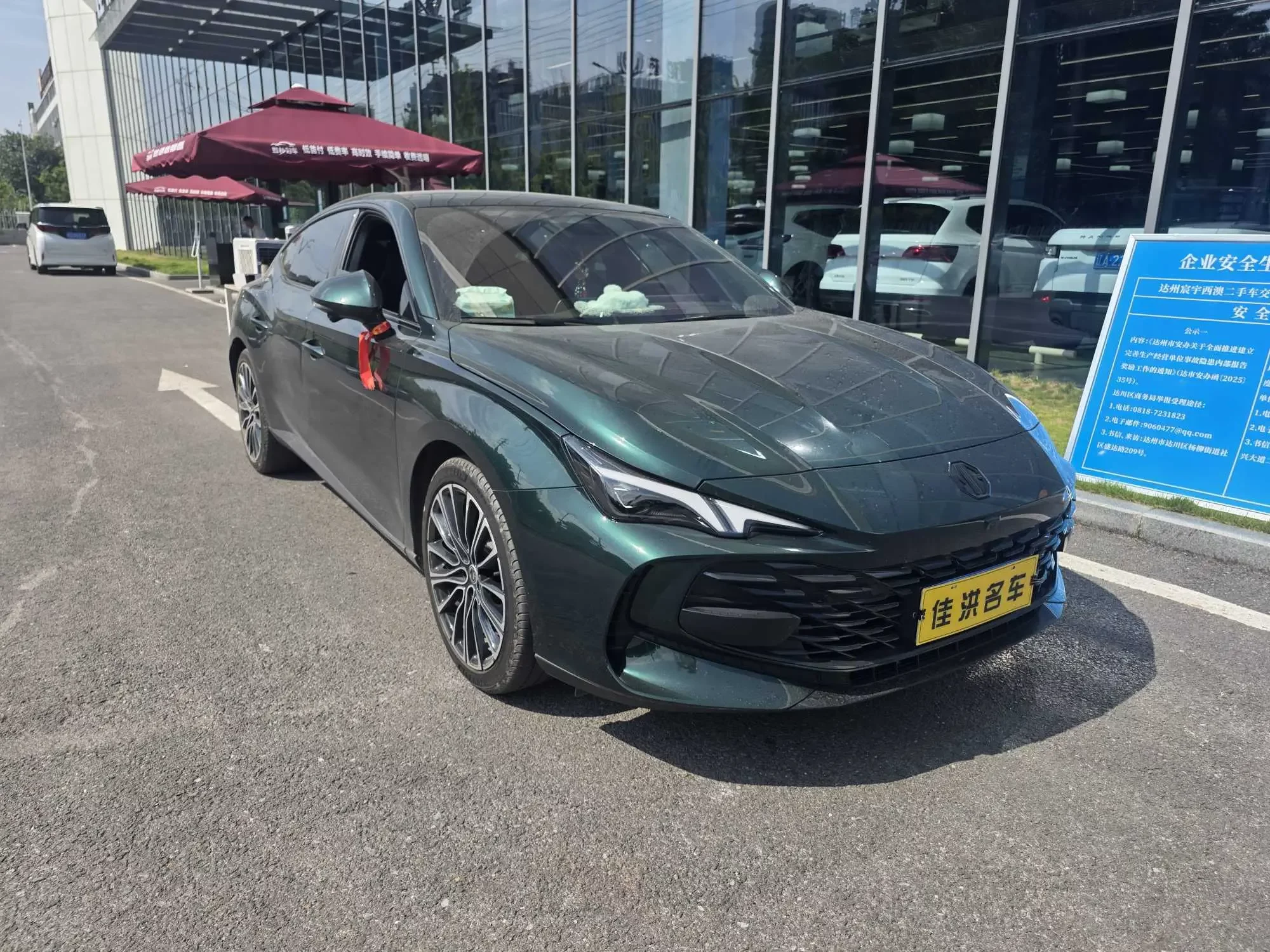 MG 7