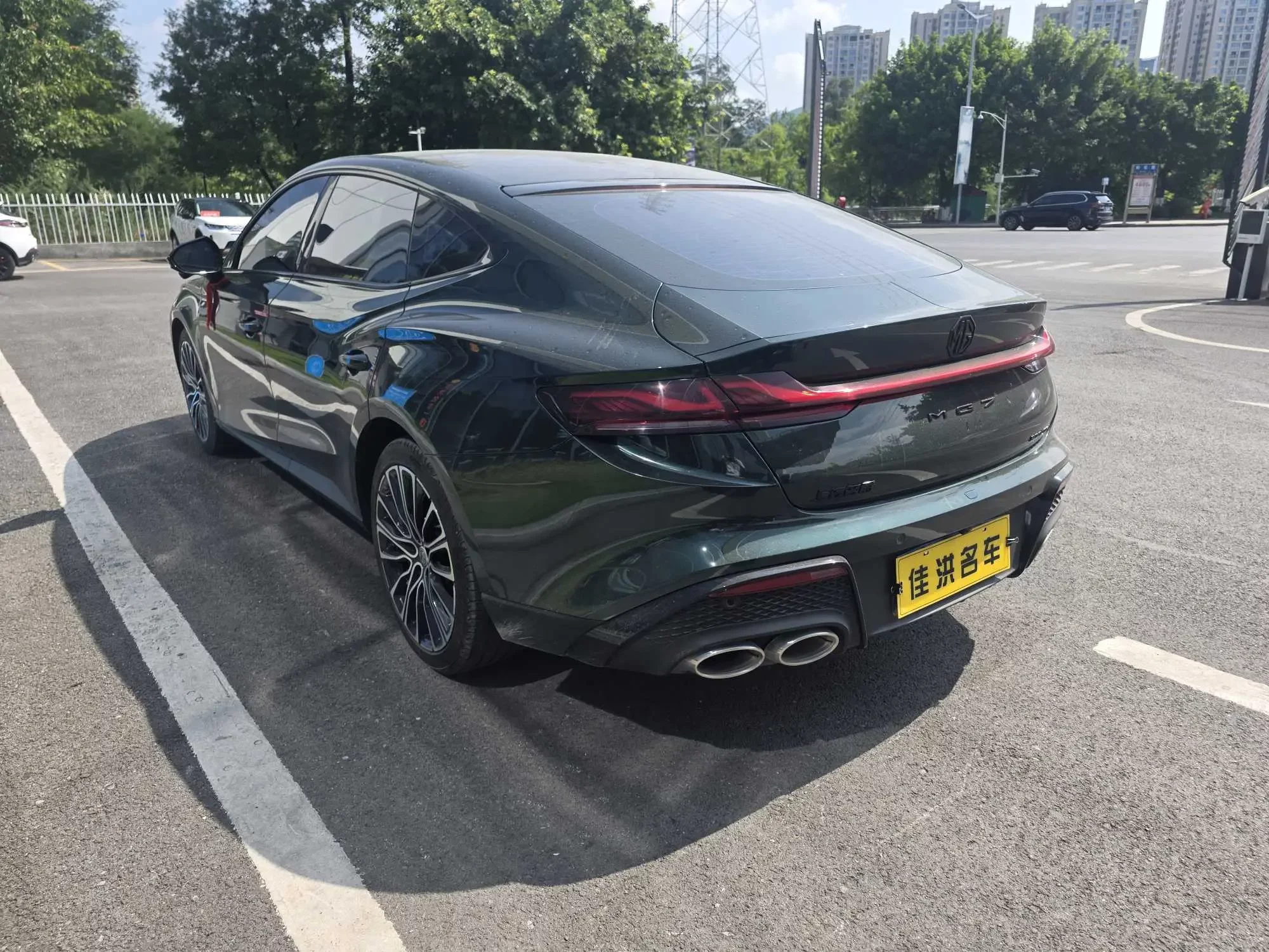 MG 7