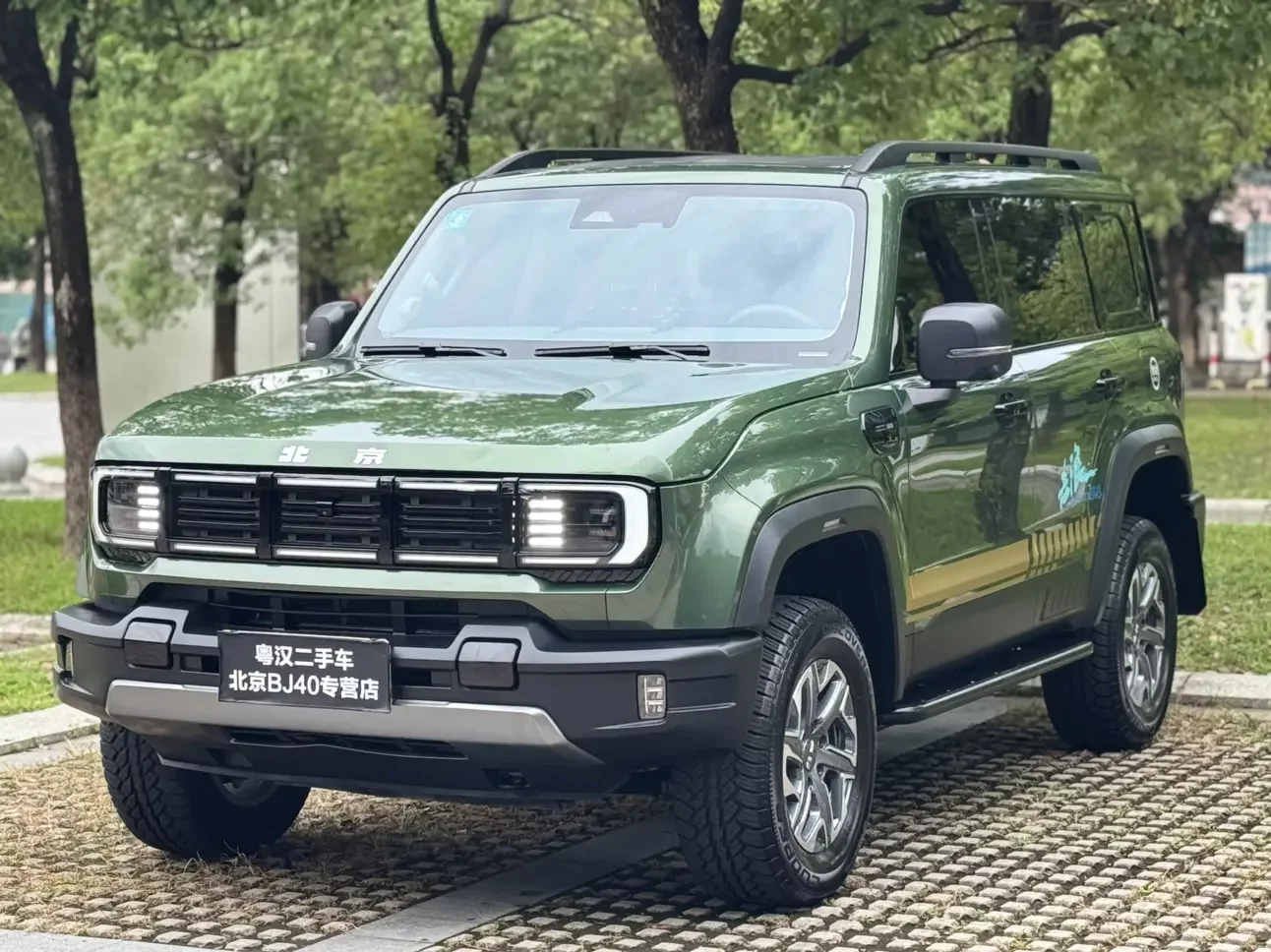 BAIC Beijing Off-road BJ40
