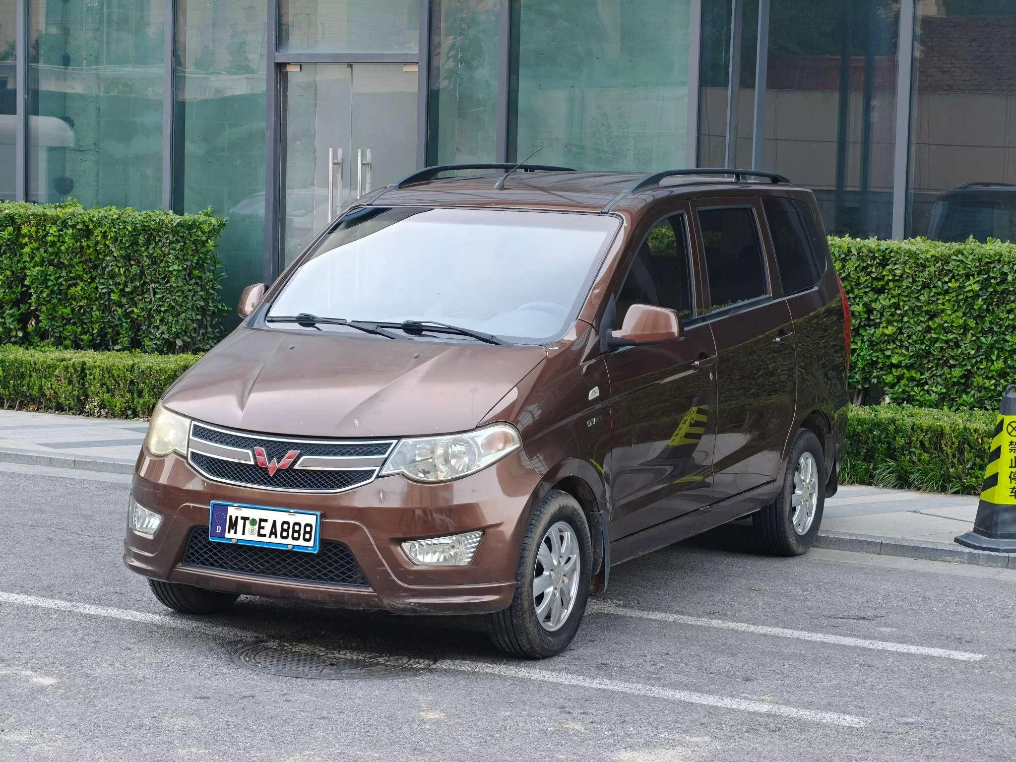 Wuling Hongguang